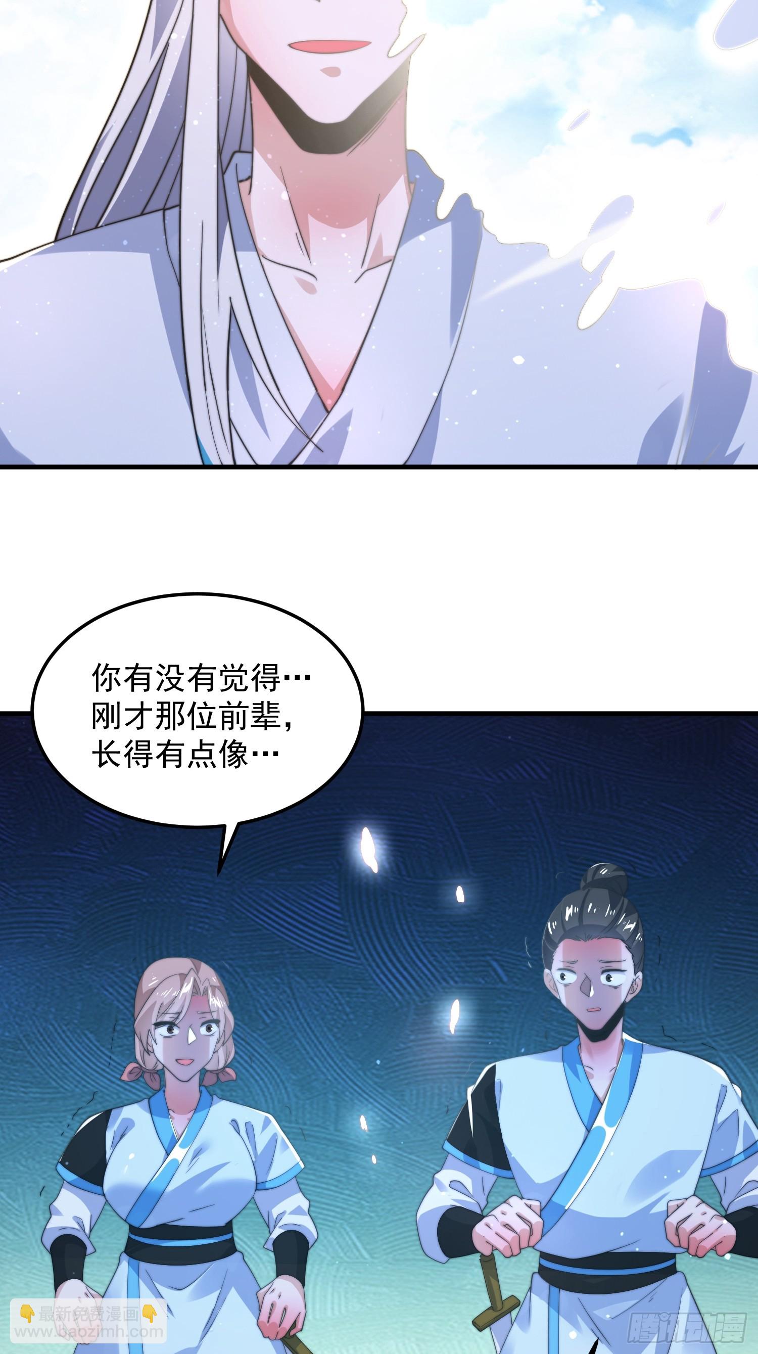 第231话 百年后！问剑篇&middot;启-第229话