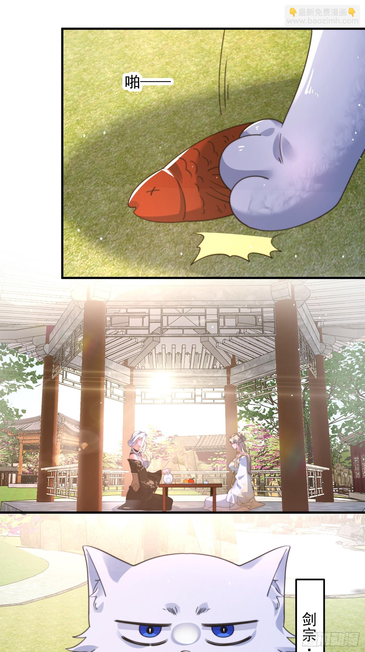 第231话 百年后！问剑篇&middot;启-第229话