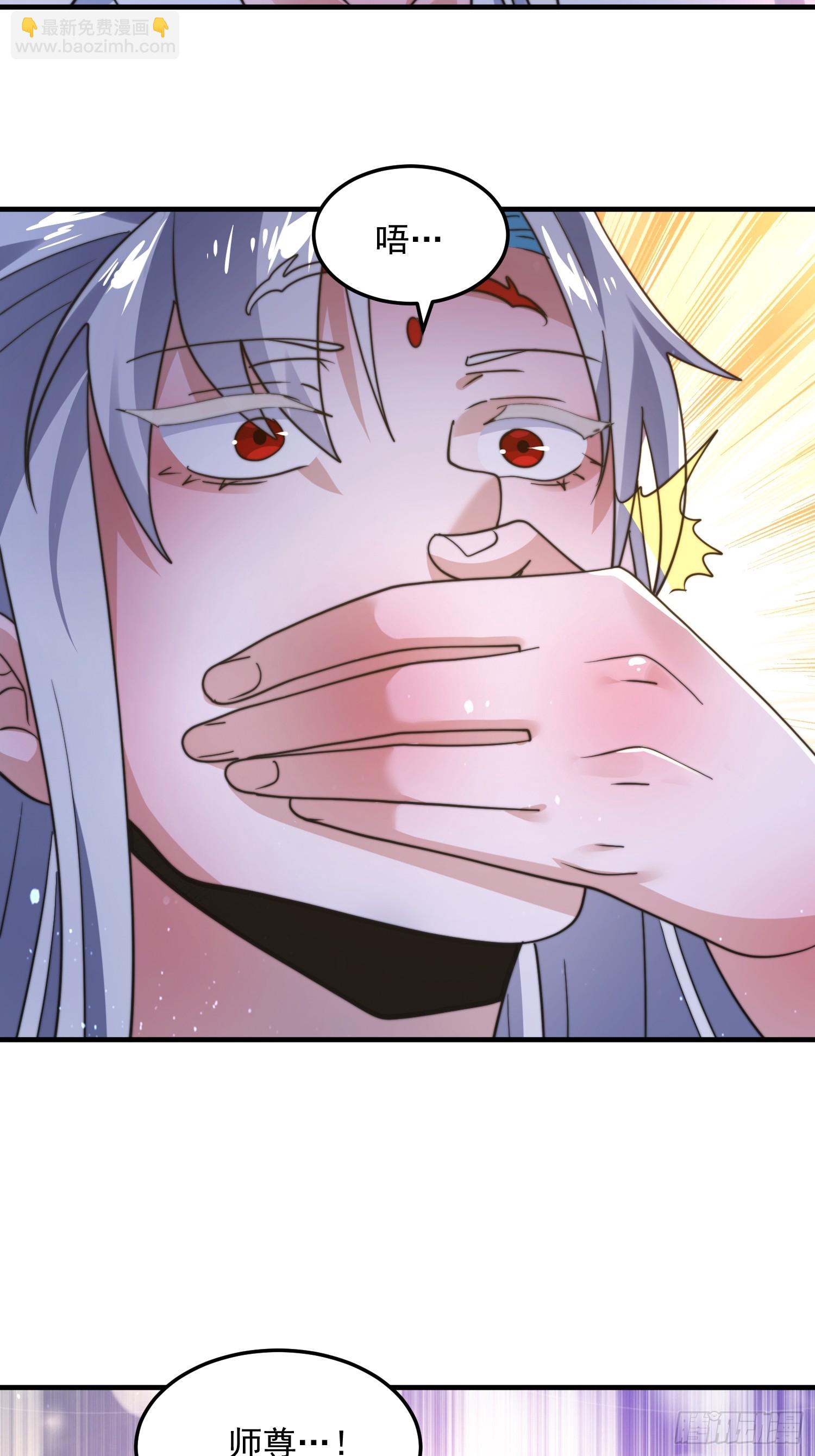 第231话 百年后！问剑篇&middot;启-第229话