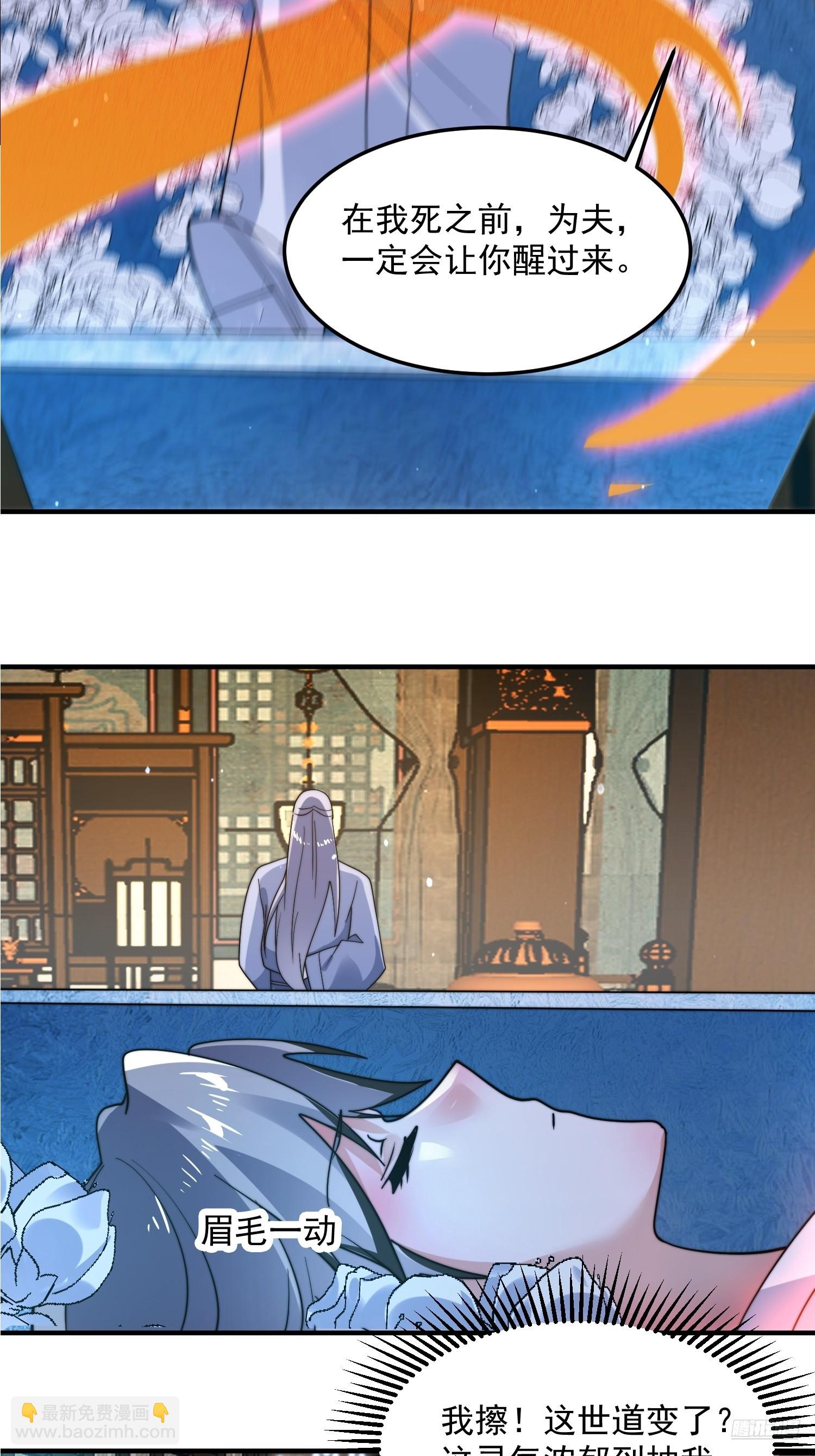 第231话 百年后！问剑篇&middot;启-第229话