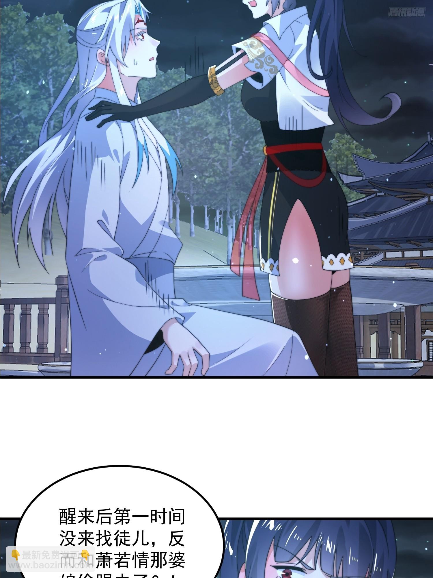 第233话 龙族三太子抢我女人-第231话