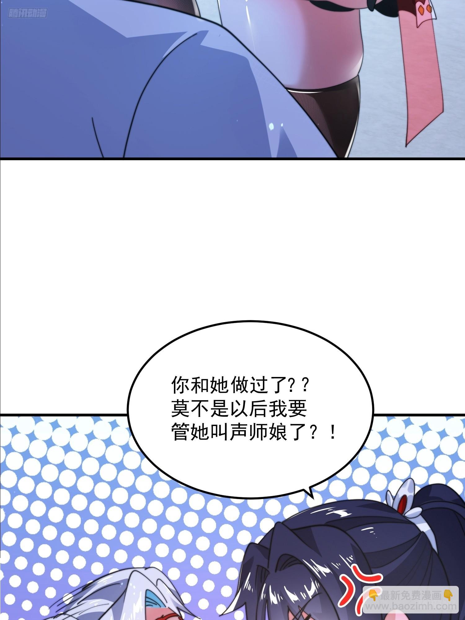 第233话 龙族三太子抢我女人-第231话