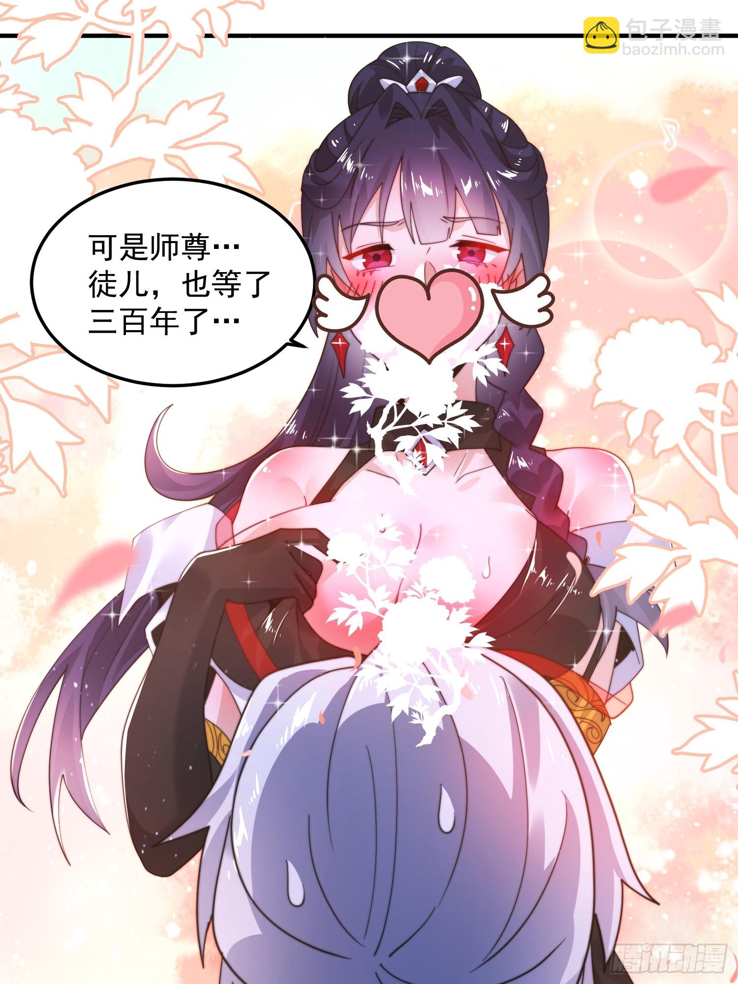 第233话 龙族三太子抢我女人-第231话