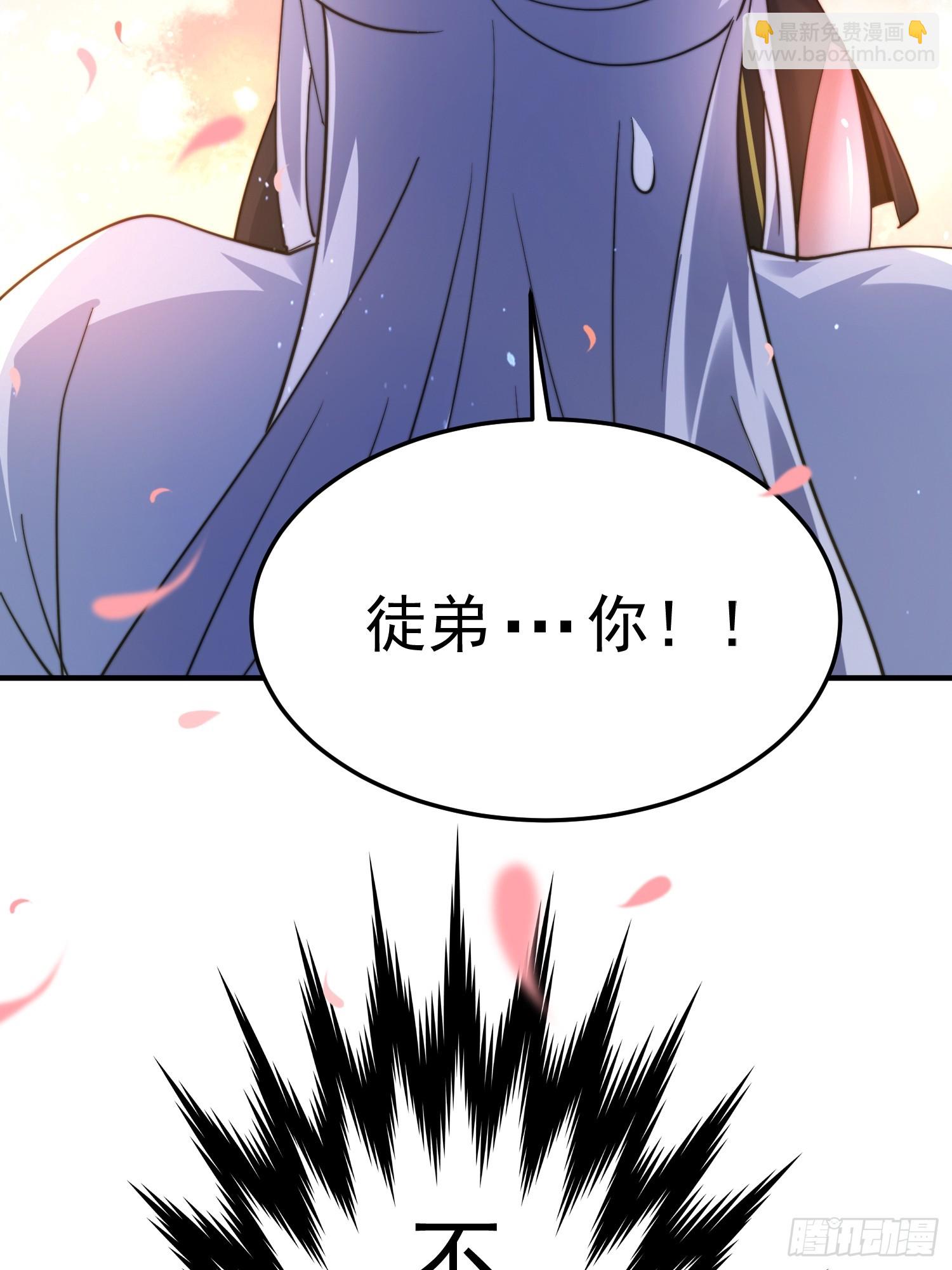 第233话 龙族三太子抢我女人-第231话