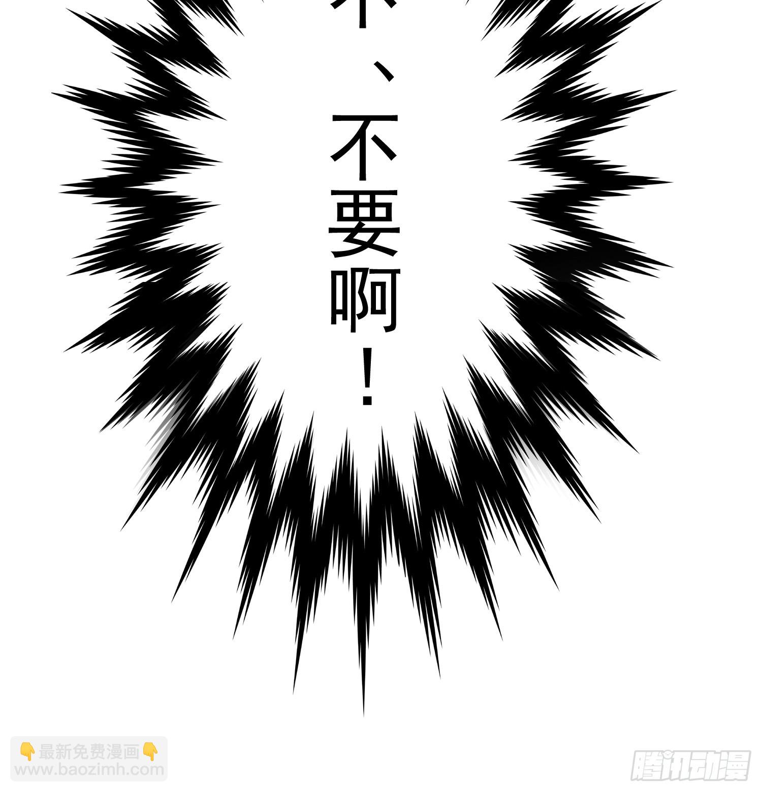 第233话 龙族三太子抢我女人-第231话