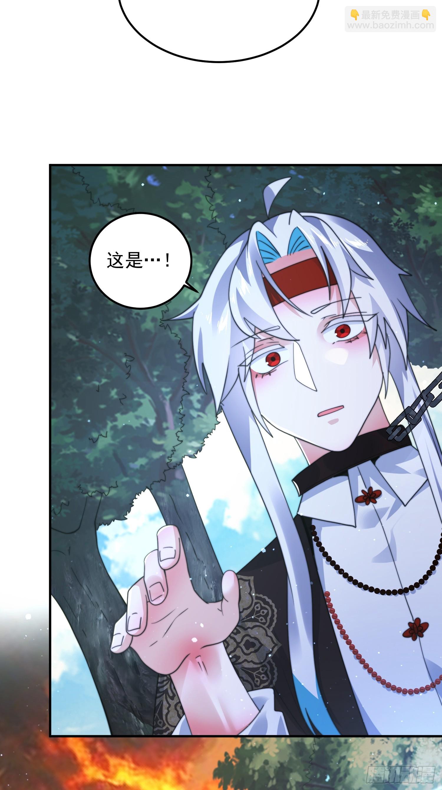 第233话 龙族三太子抢我女人-第231话