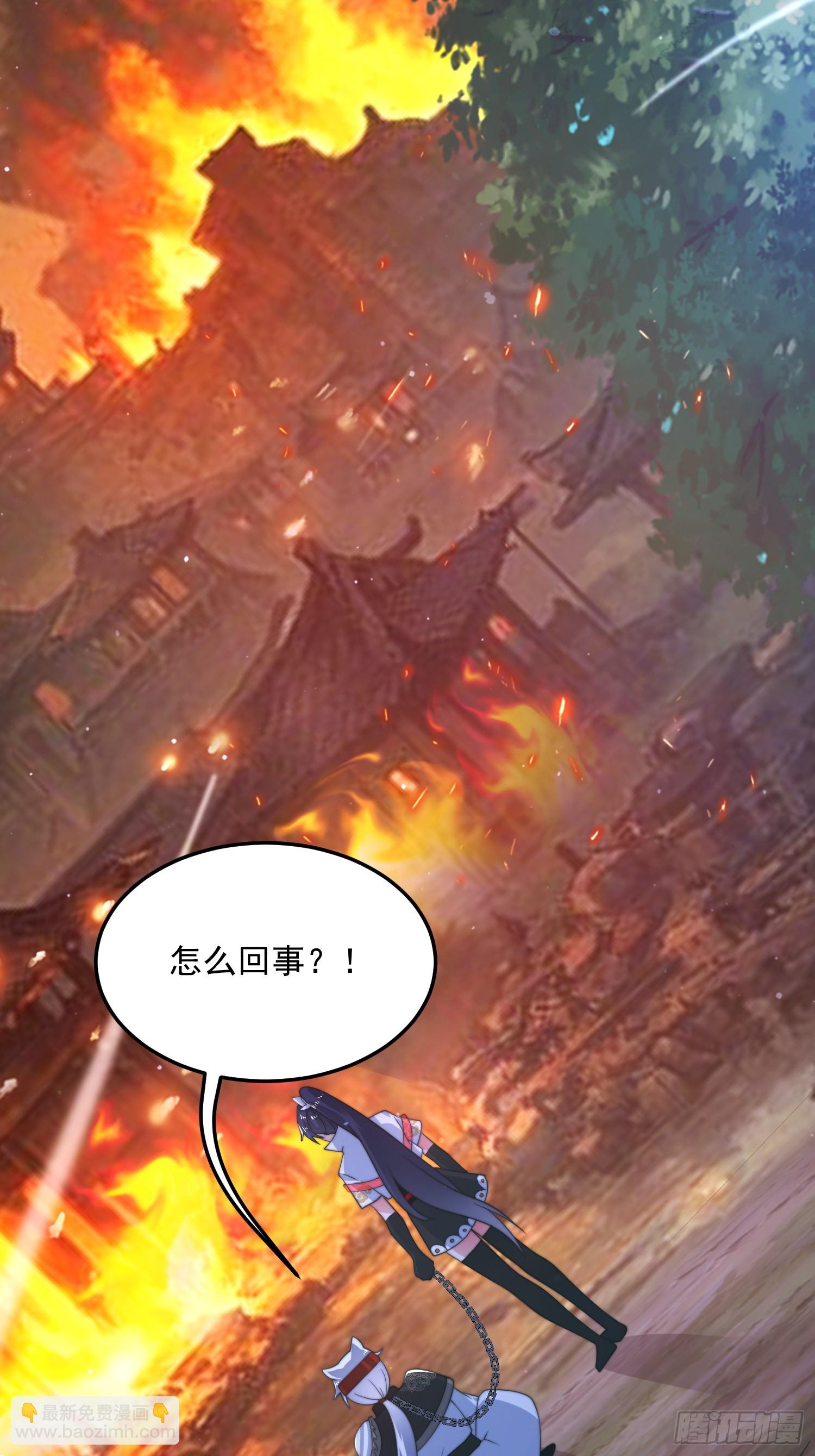 第233话 龙族三太子抢我女人-第231话