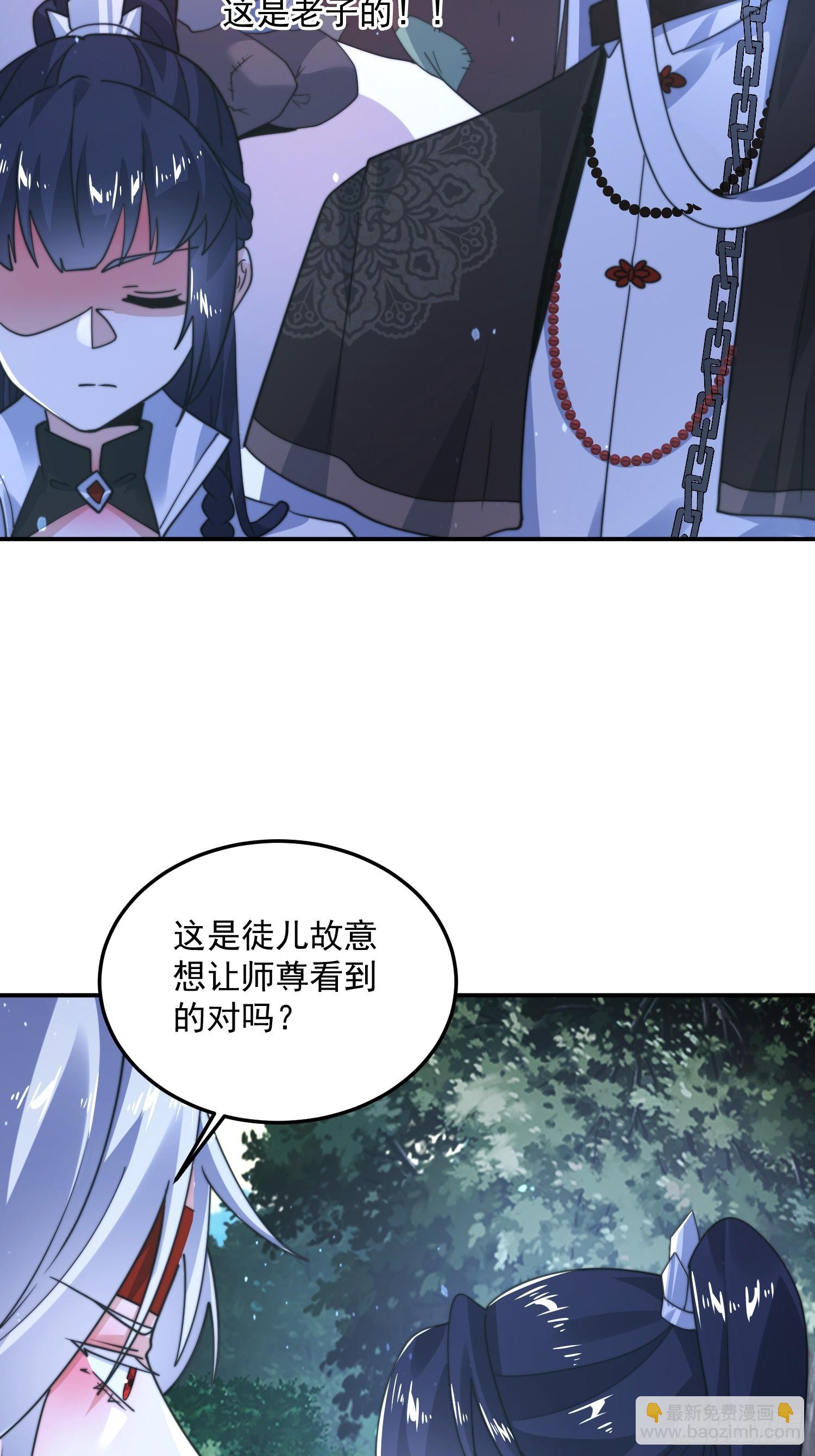 第233话 龙族三太子抢我女人-第231话