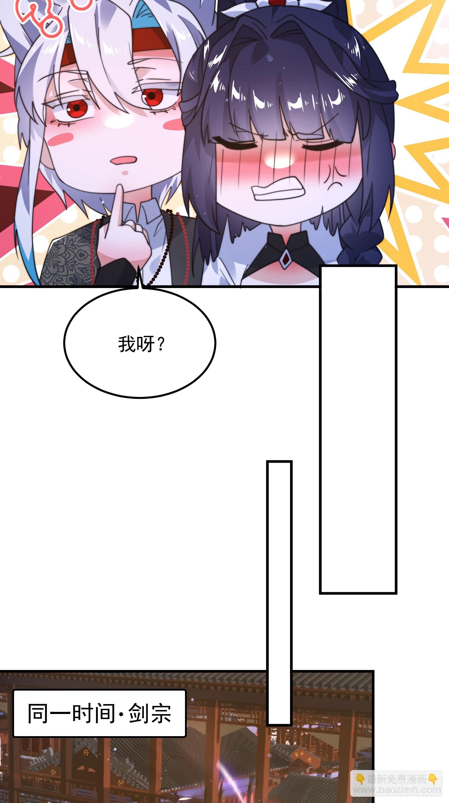 第233话 龙族三太子抢我女人-第231话