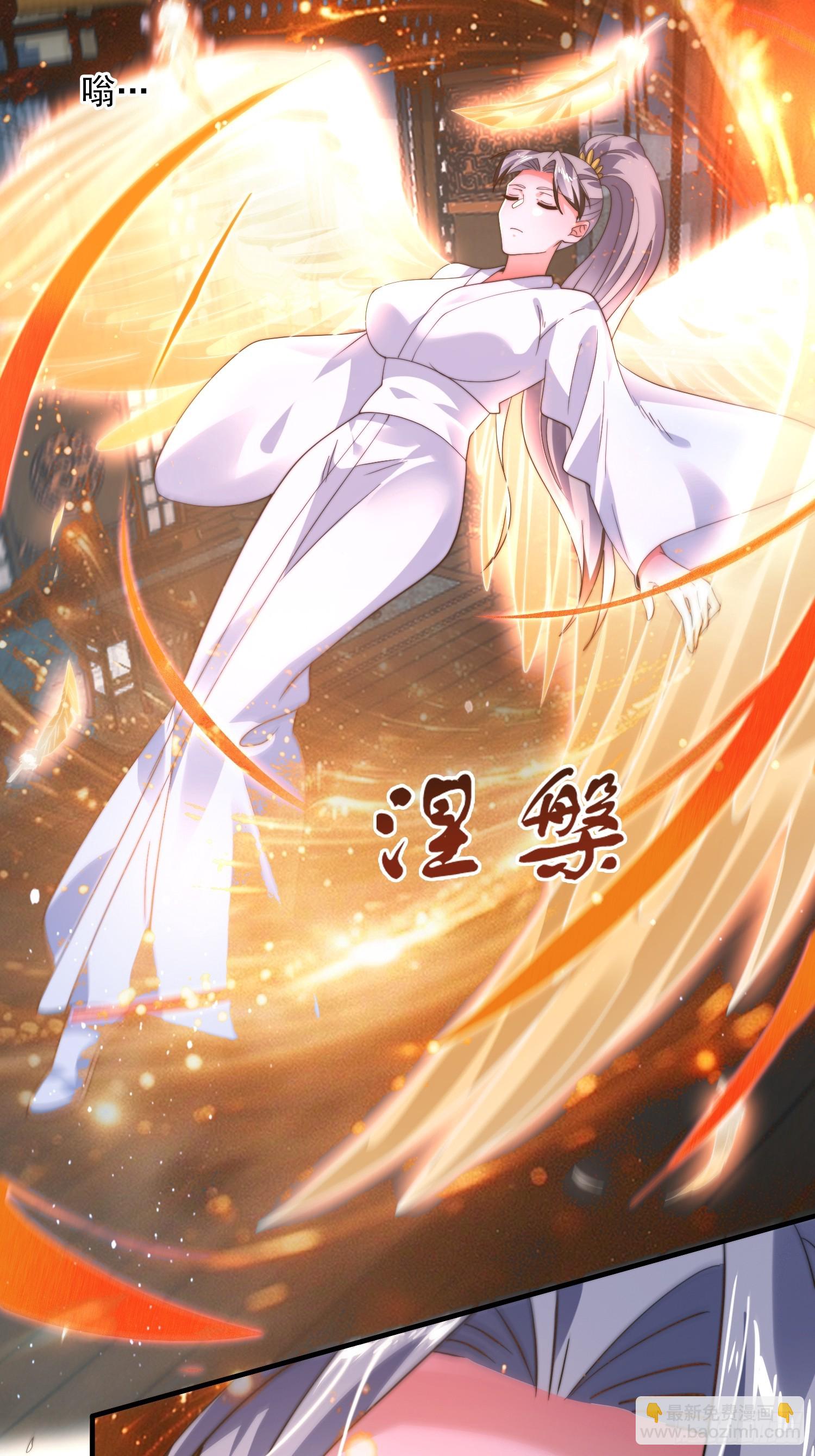 第233话 龙族三太子抢我女人-第231话