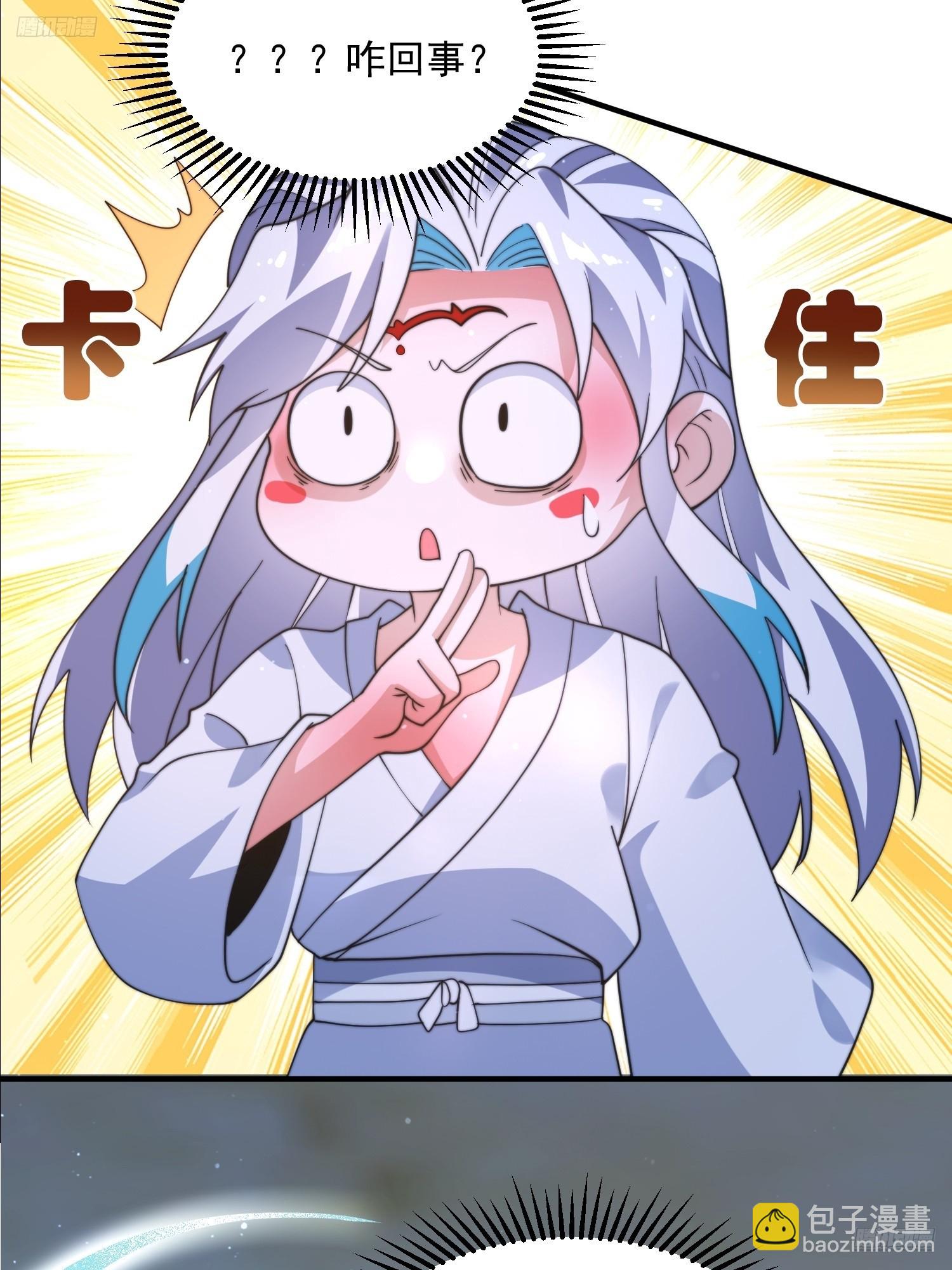 第233话 龙族三太子抢我女人-第231话