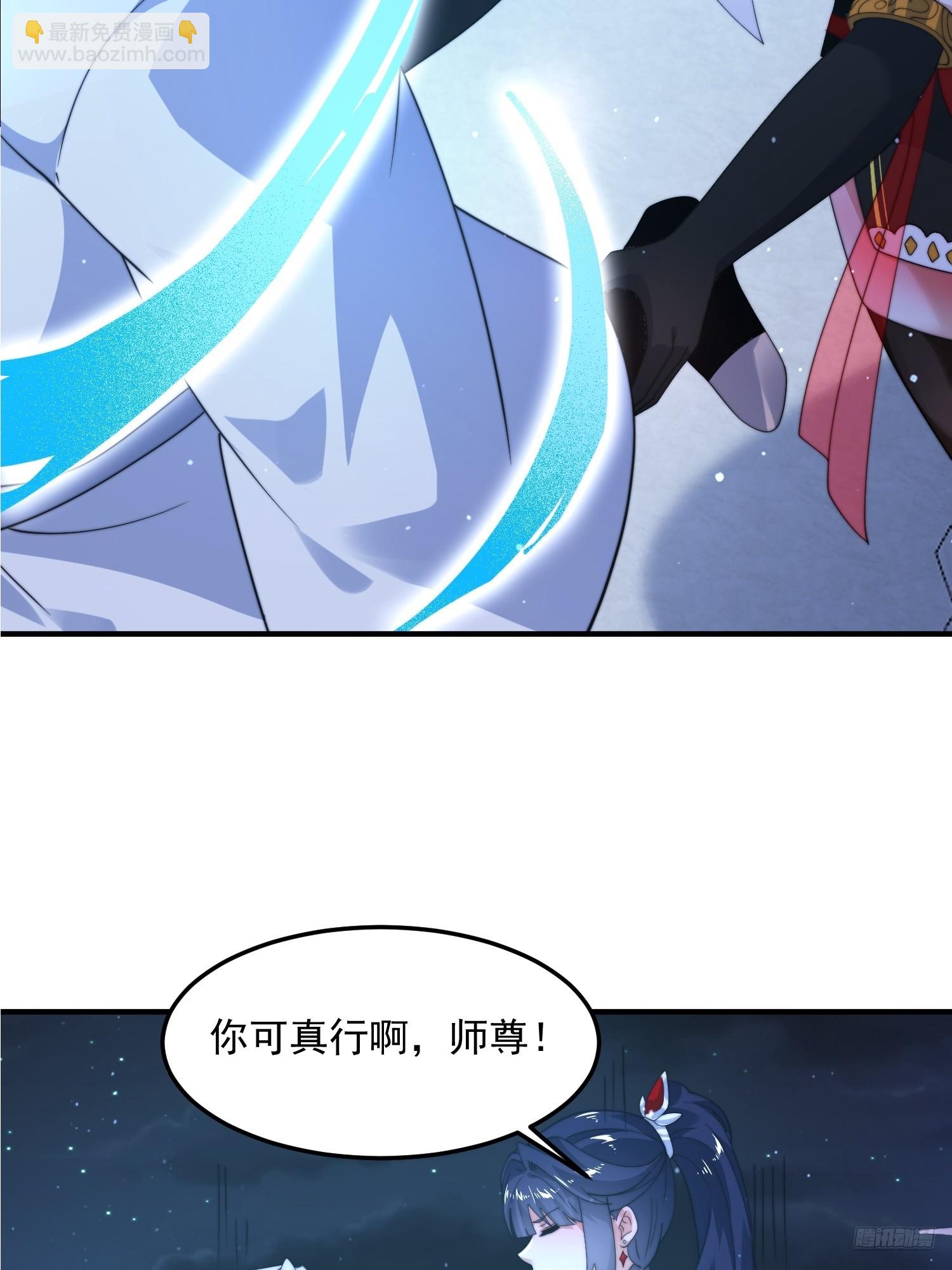 第233话 龙族三太子抢我女人-第231话