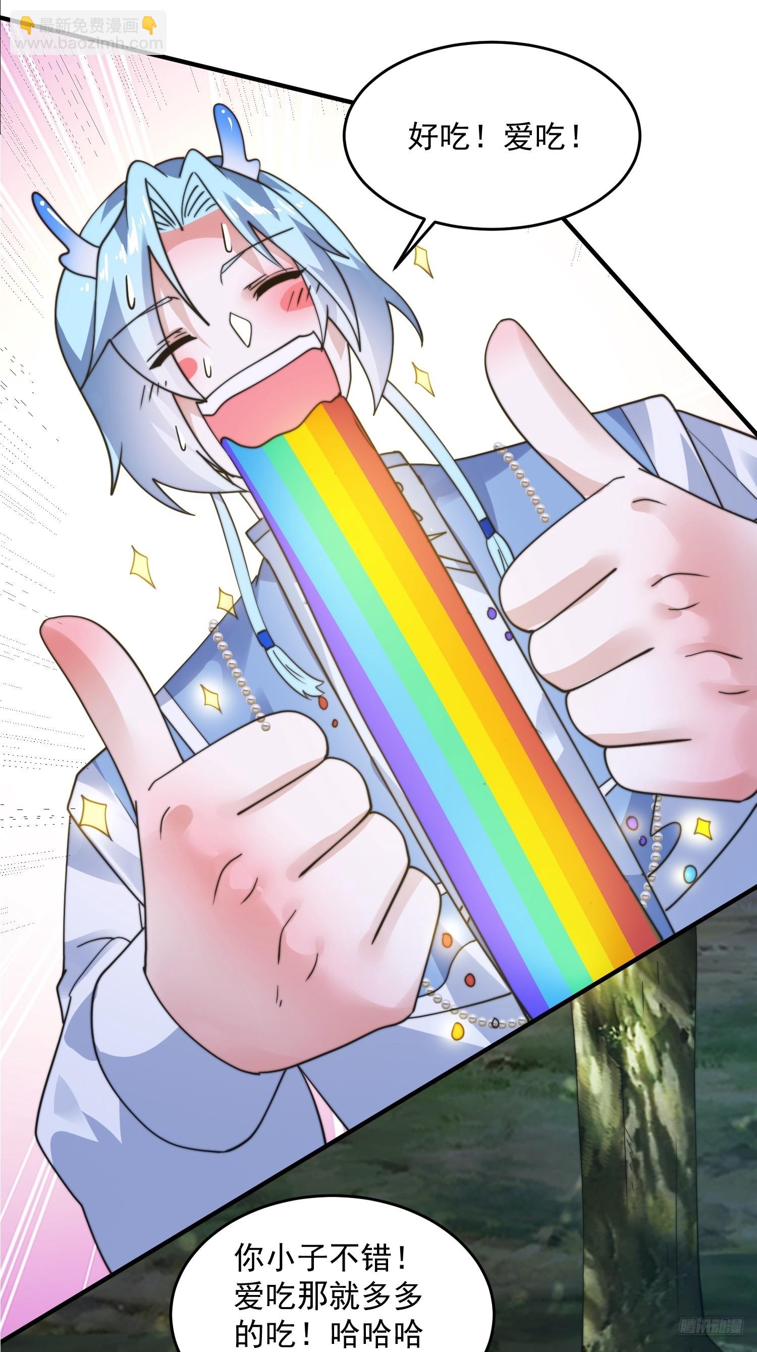 第235话 惊现龟头西荒修士！-第233话