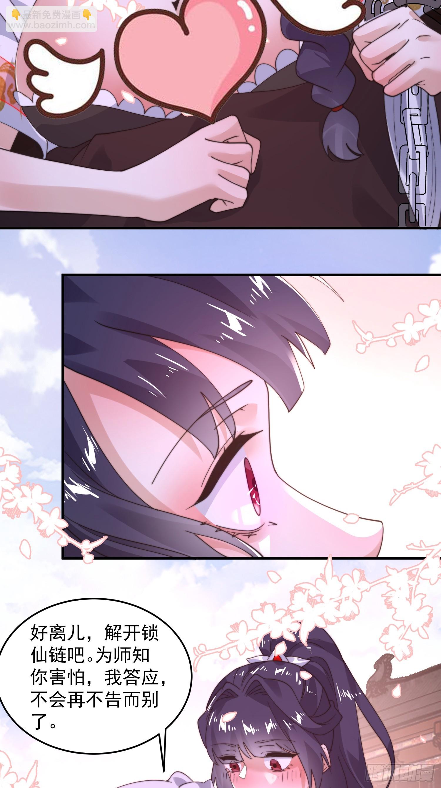 第235话 惊现龟头西荒修士！-第233话