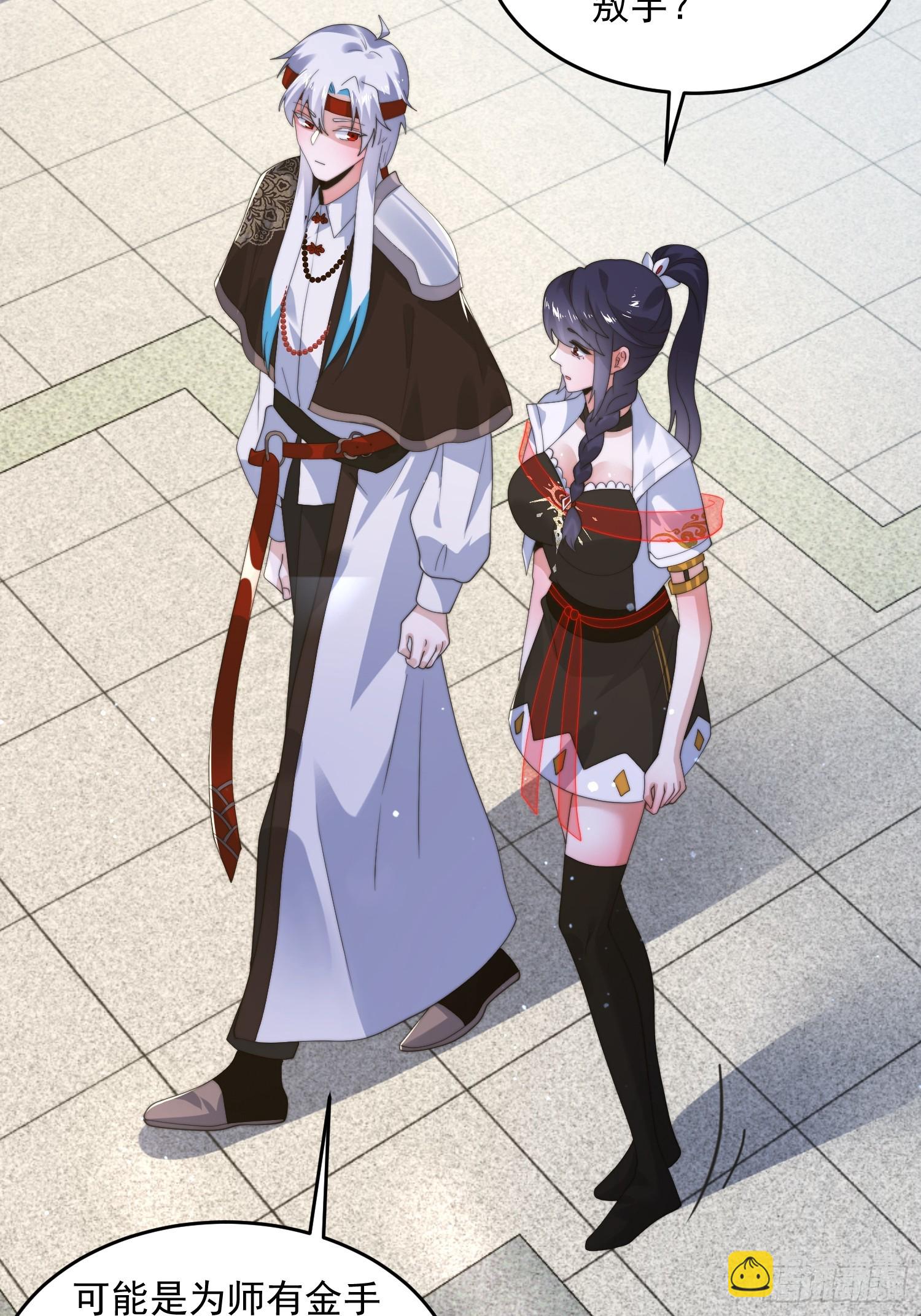 第235话 惊现龟头西荒修士！-第233话