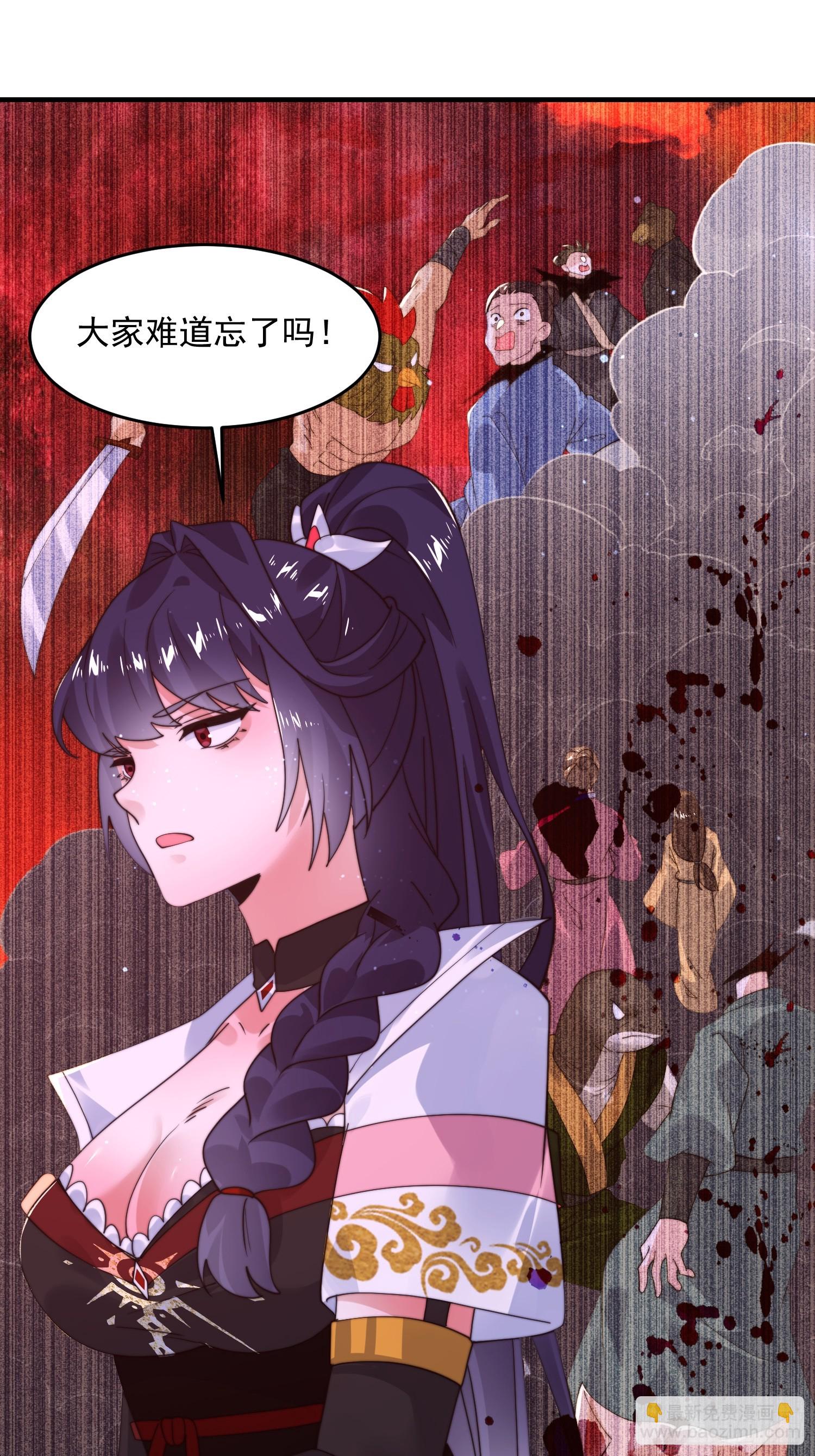 第237话 把你们豆沙啦！！！-第235话