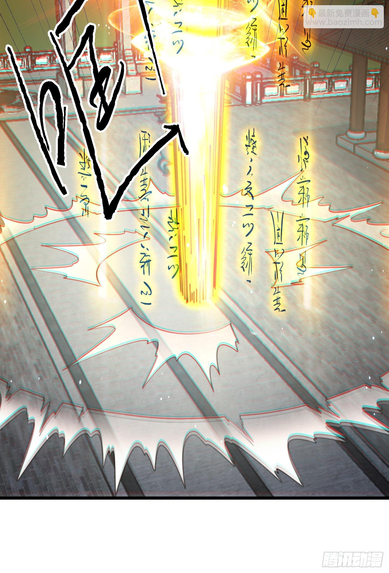 第237话 把你们豆沙啦！！！-第235话