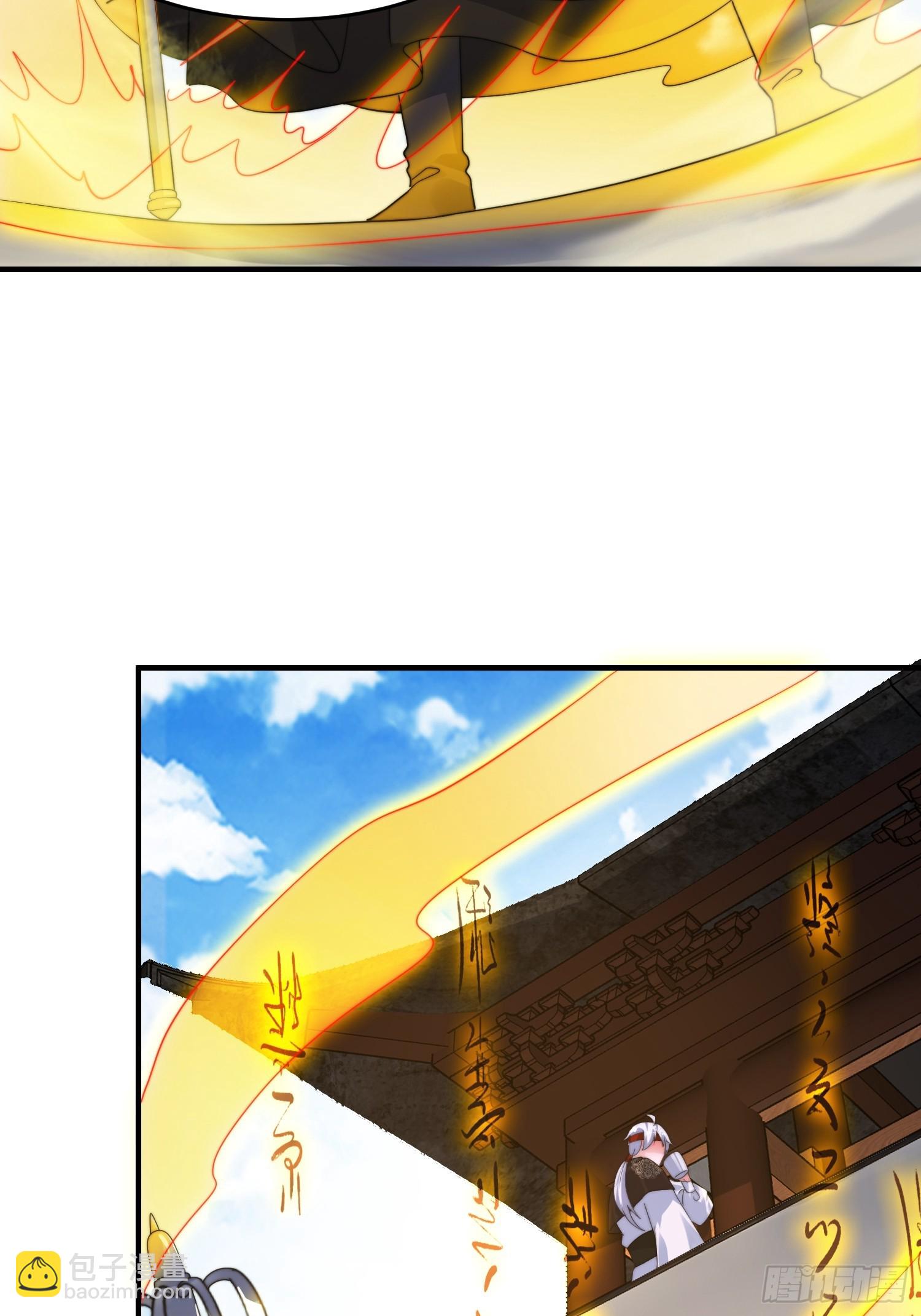 第237话 把你们豆沙啦！！！-第235话