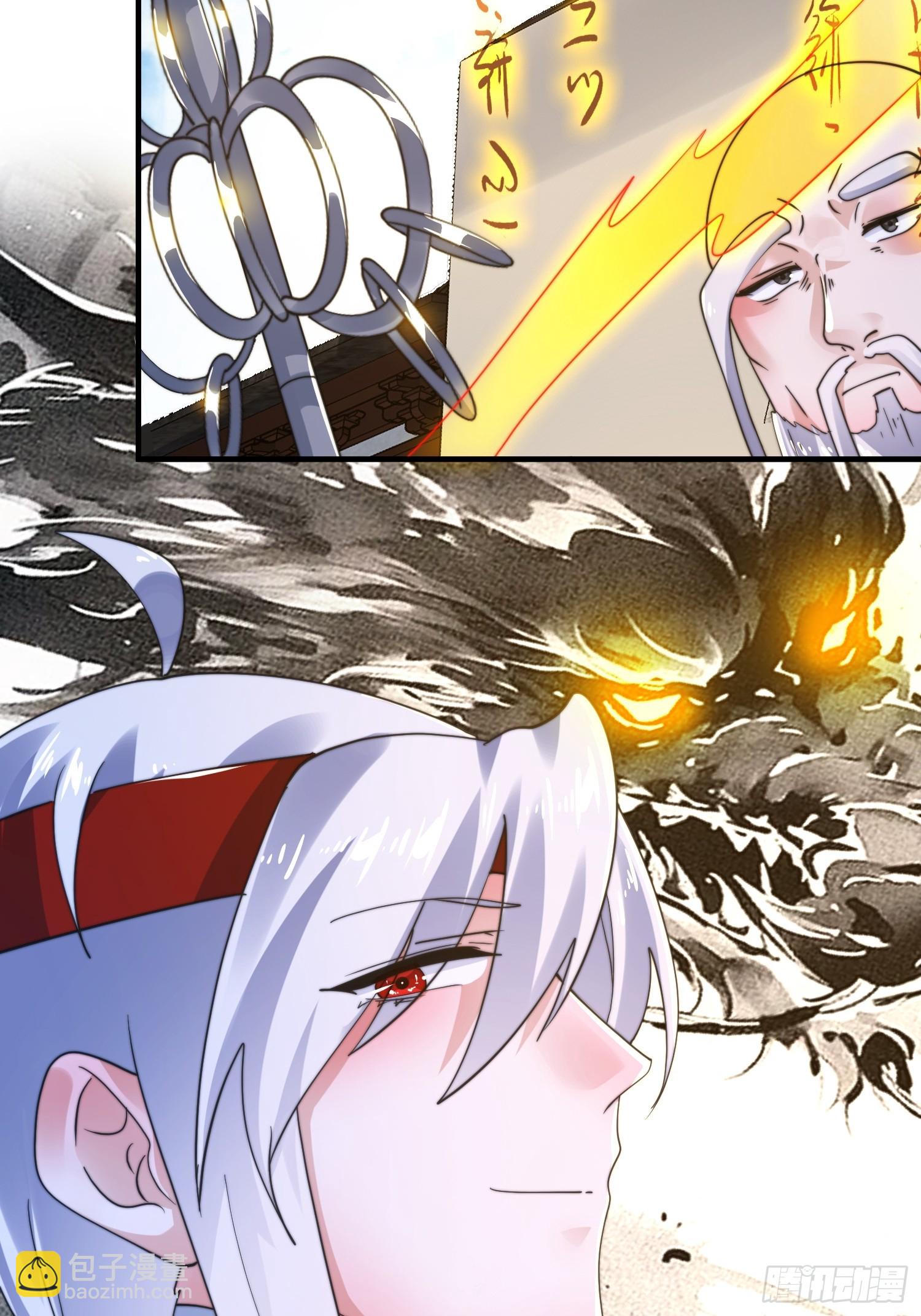 第237话 把你们豆沙啦！！！-第235话