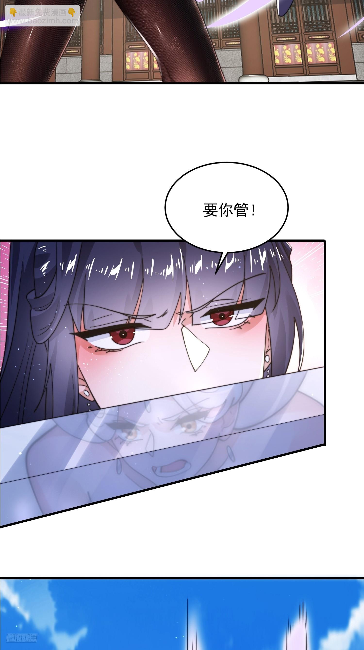 第237话 把你们豆沙啦！！！-第235话
