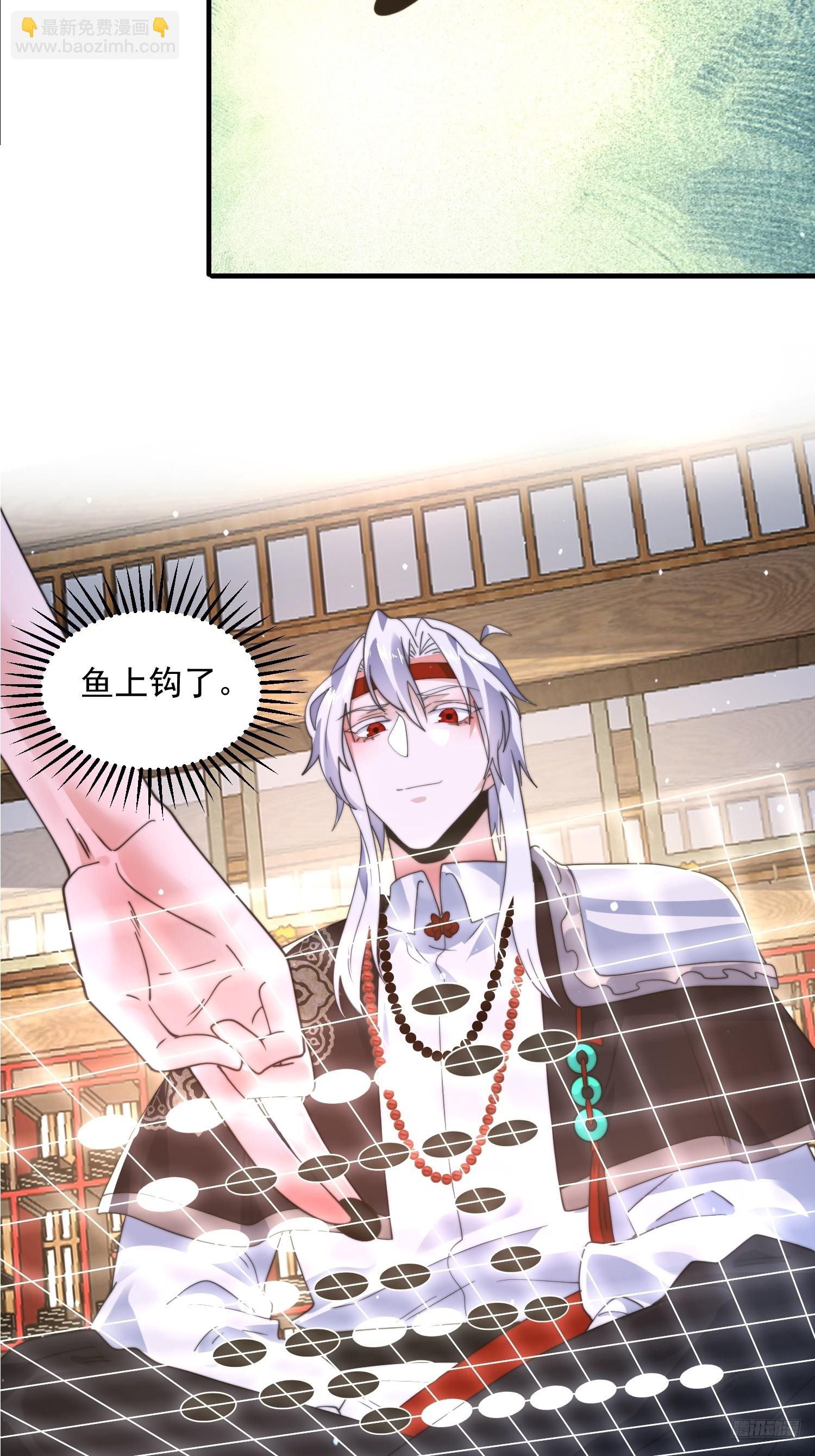 第237话 把你们豆沙啦！！！-第235话