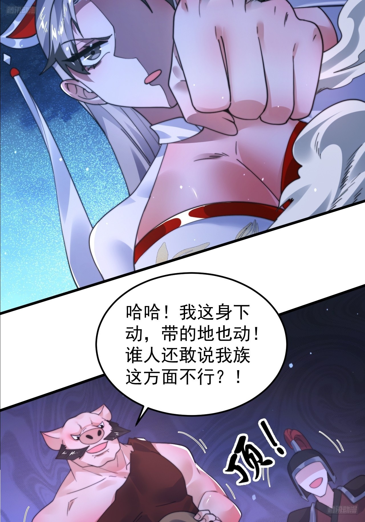 第239话 南姬的突袭！-第237话
