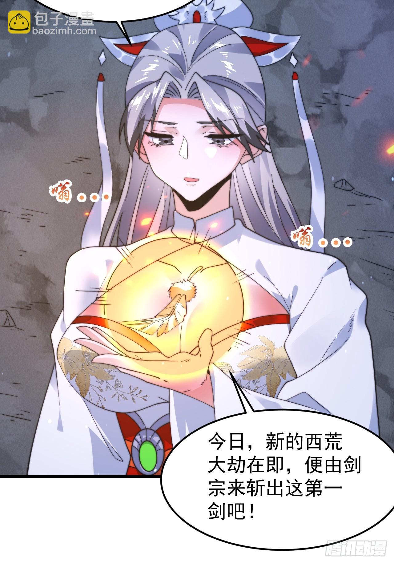 第239话 南姬的突袭！-第237话