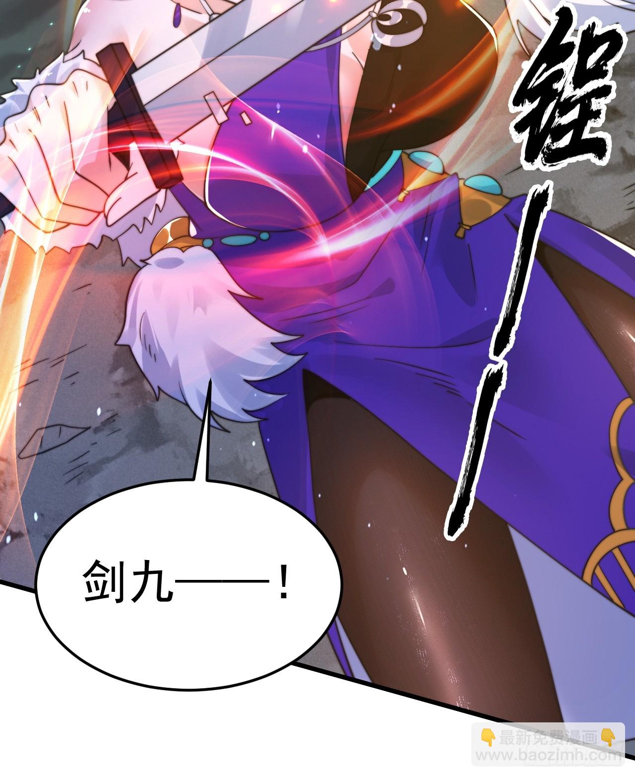 第239话 南姬的突袭！-第237话