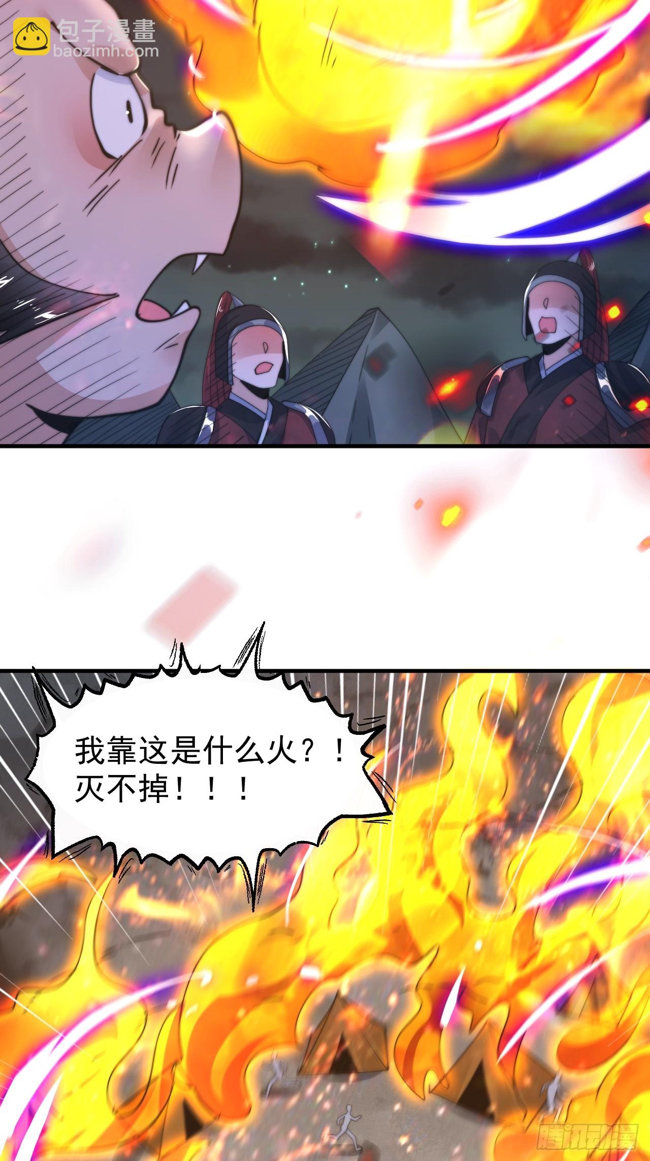 第239话 南姬的突袭！-第237话