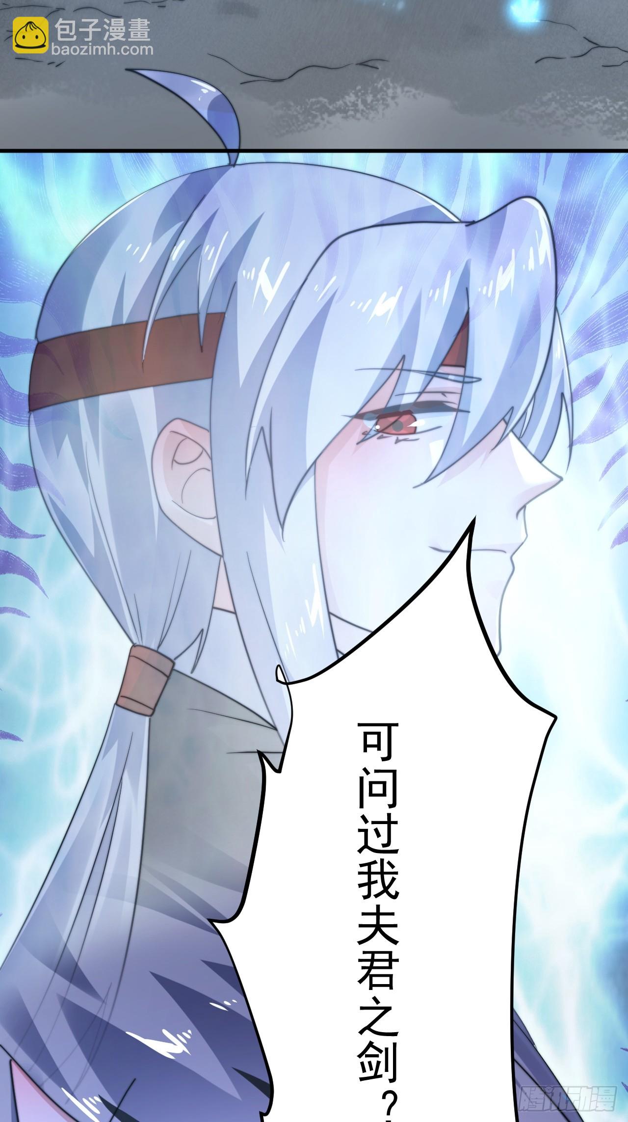 第239话 南姬的突袭！-第237话