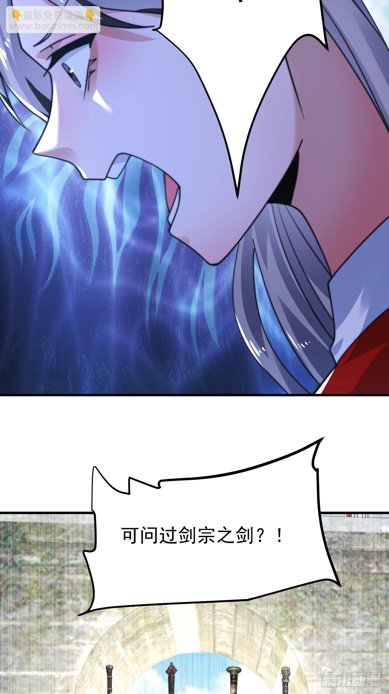 第239话 南姬的突袭！-第237话