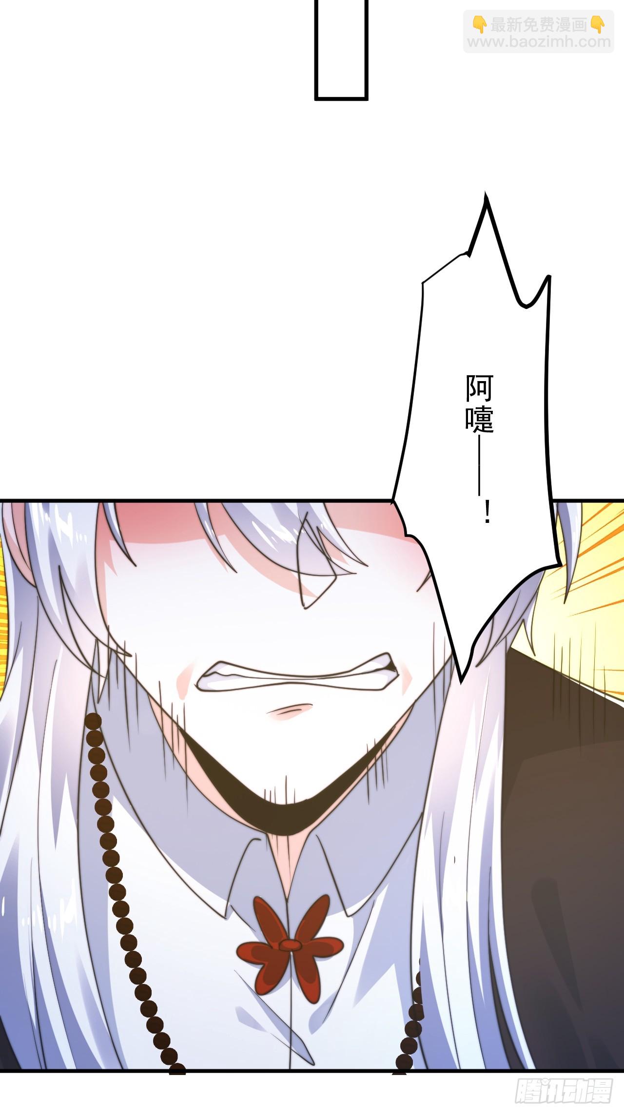 第239话 南姬的突袭！-第237话