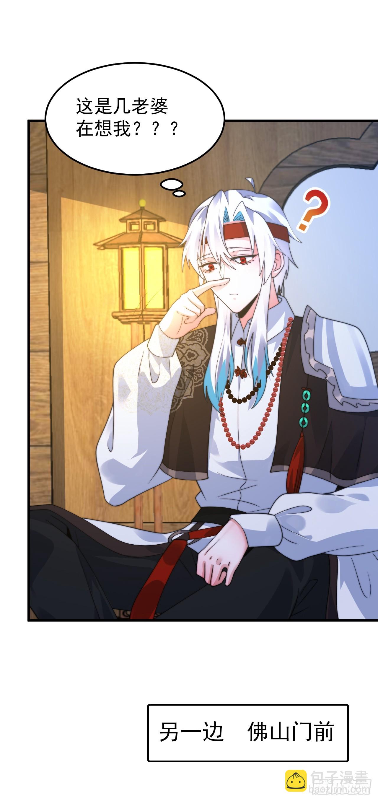 第239话 南姬的突袭！-第237话