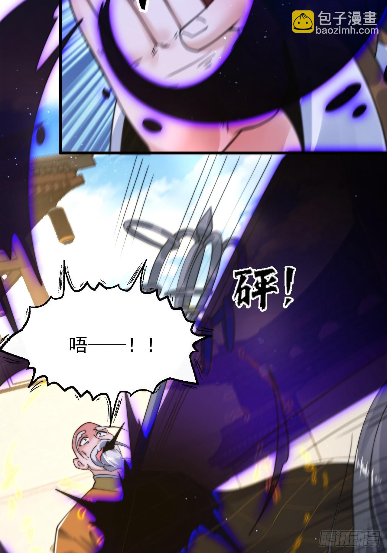 第239话 南姬的突袭！-第237话