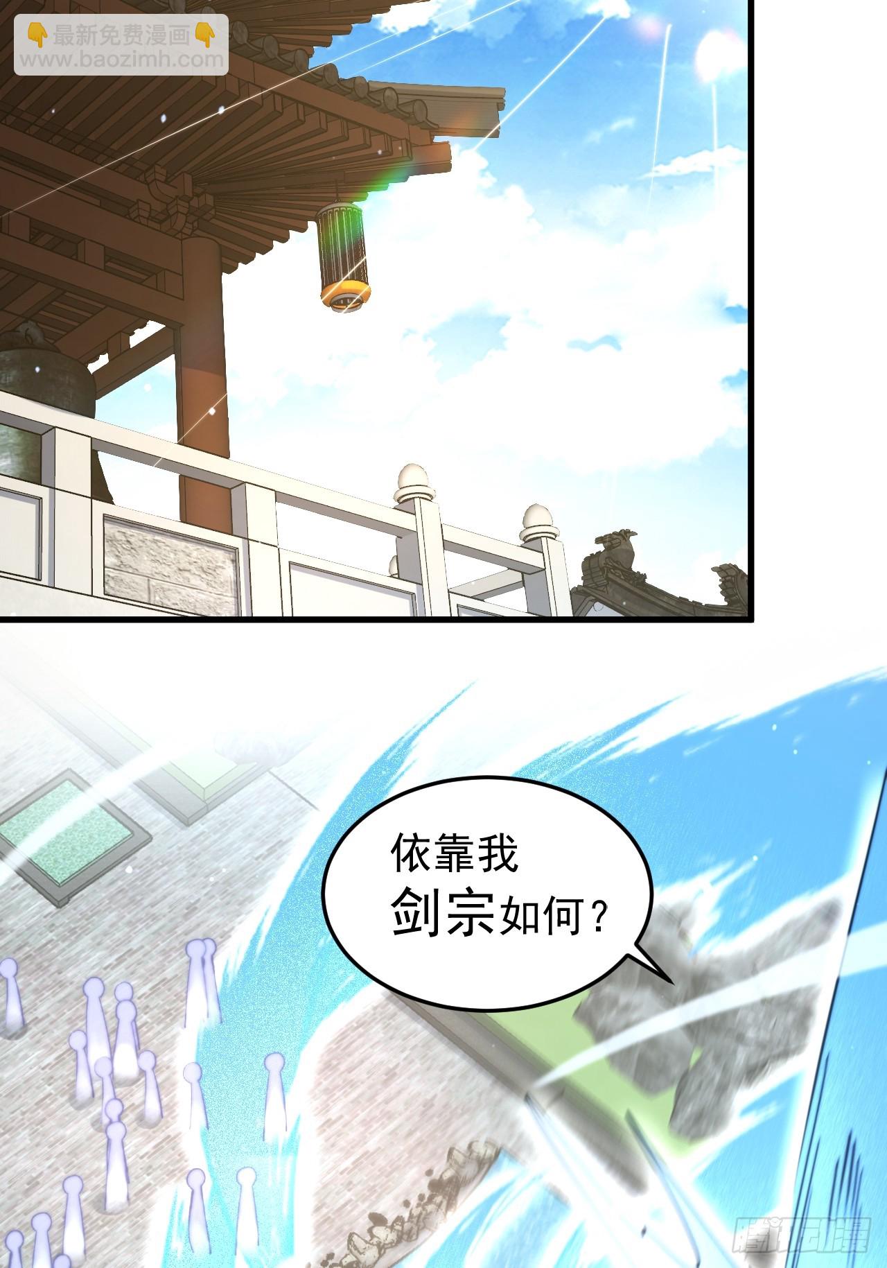 第239话 南姬的突袭！-第237话