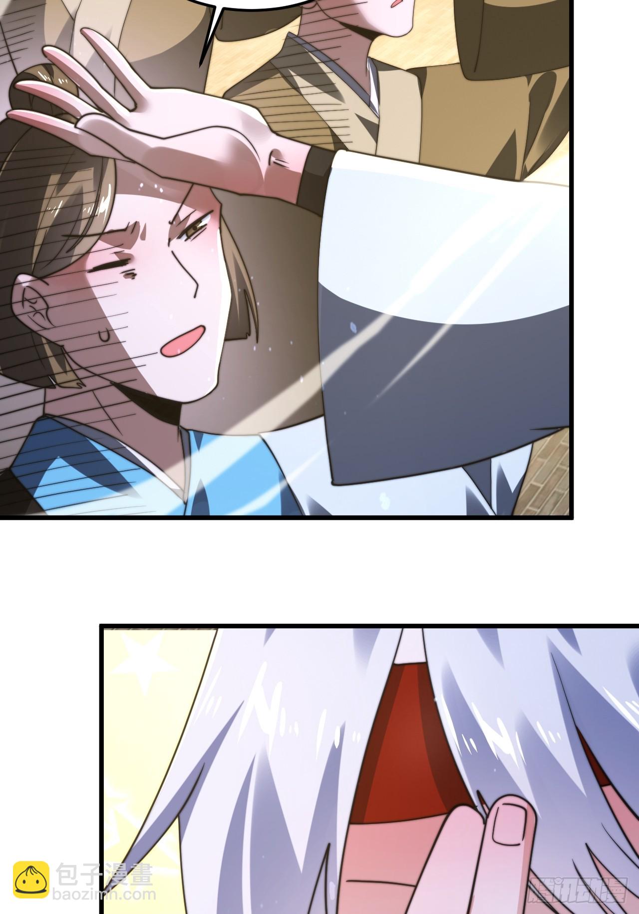 第239话 南姬的突袭！-第237话