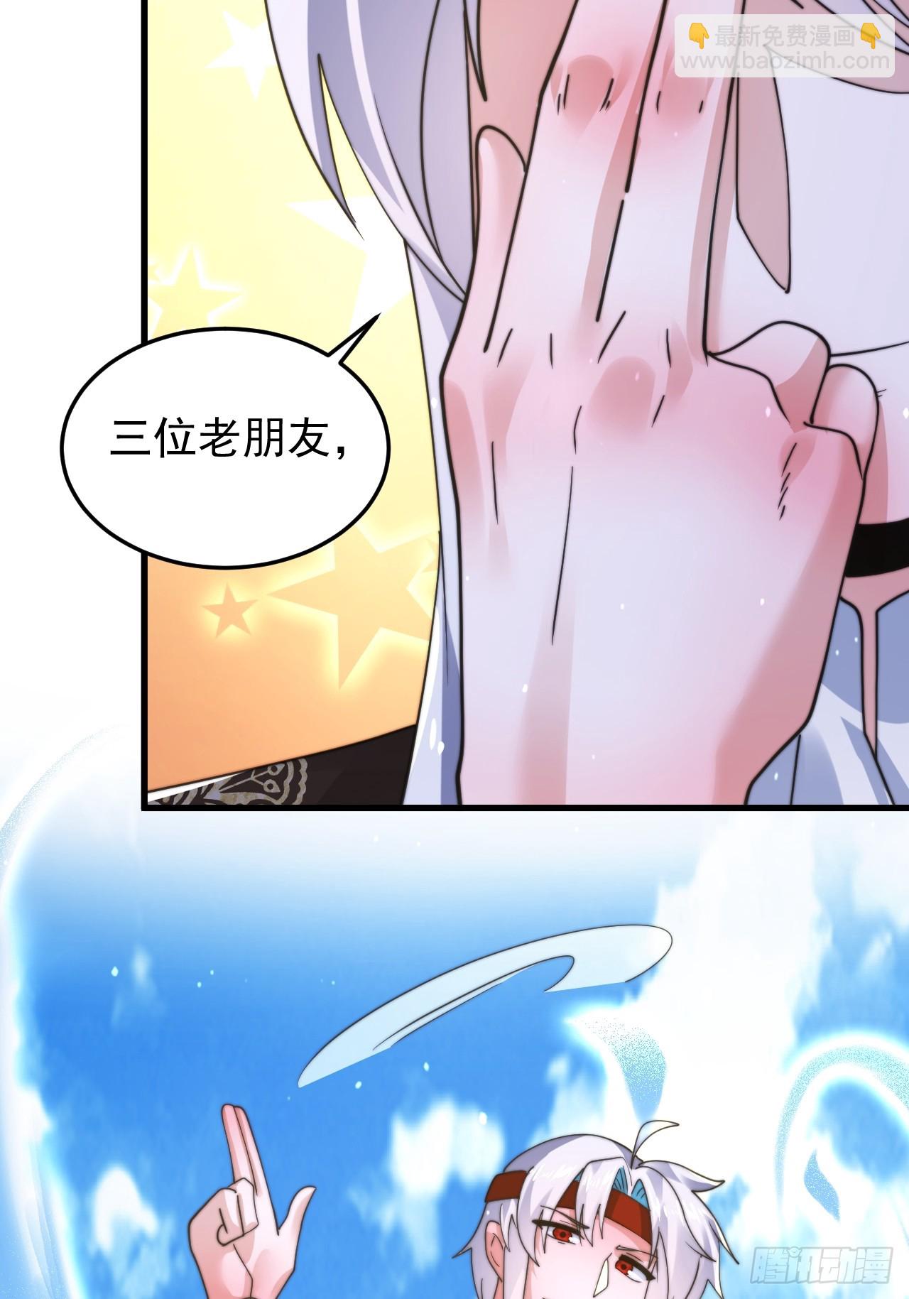 第239话 南姬的突袭！-第237话