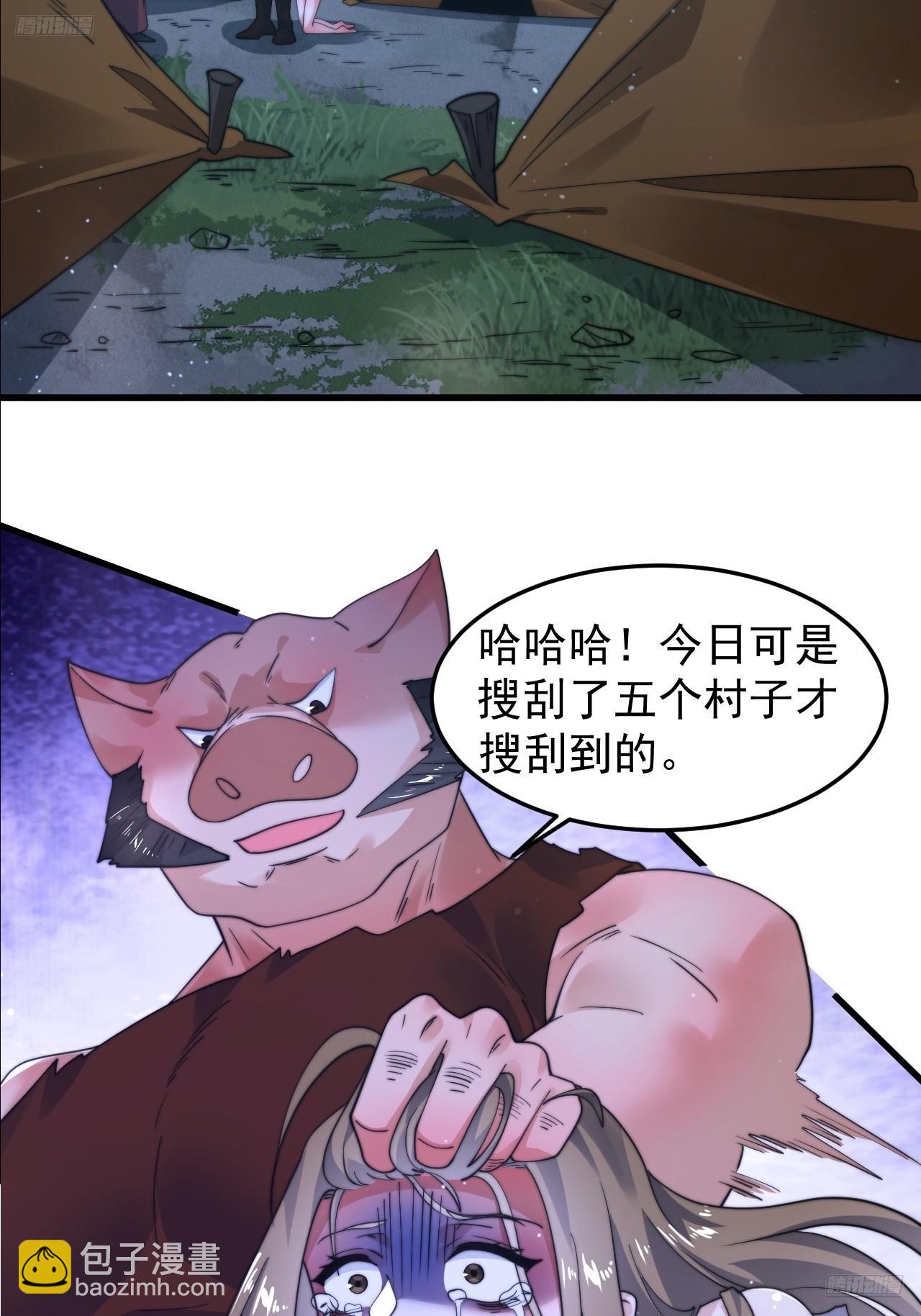 第239话 南姬的突袭！-第237话