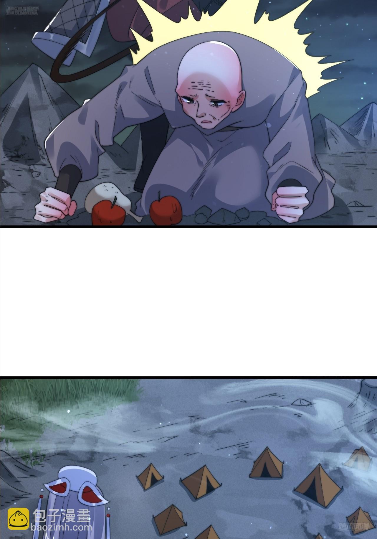 第239话 南姬的突袭！-第237话