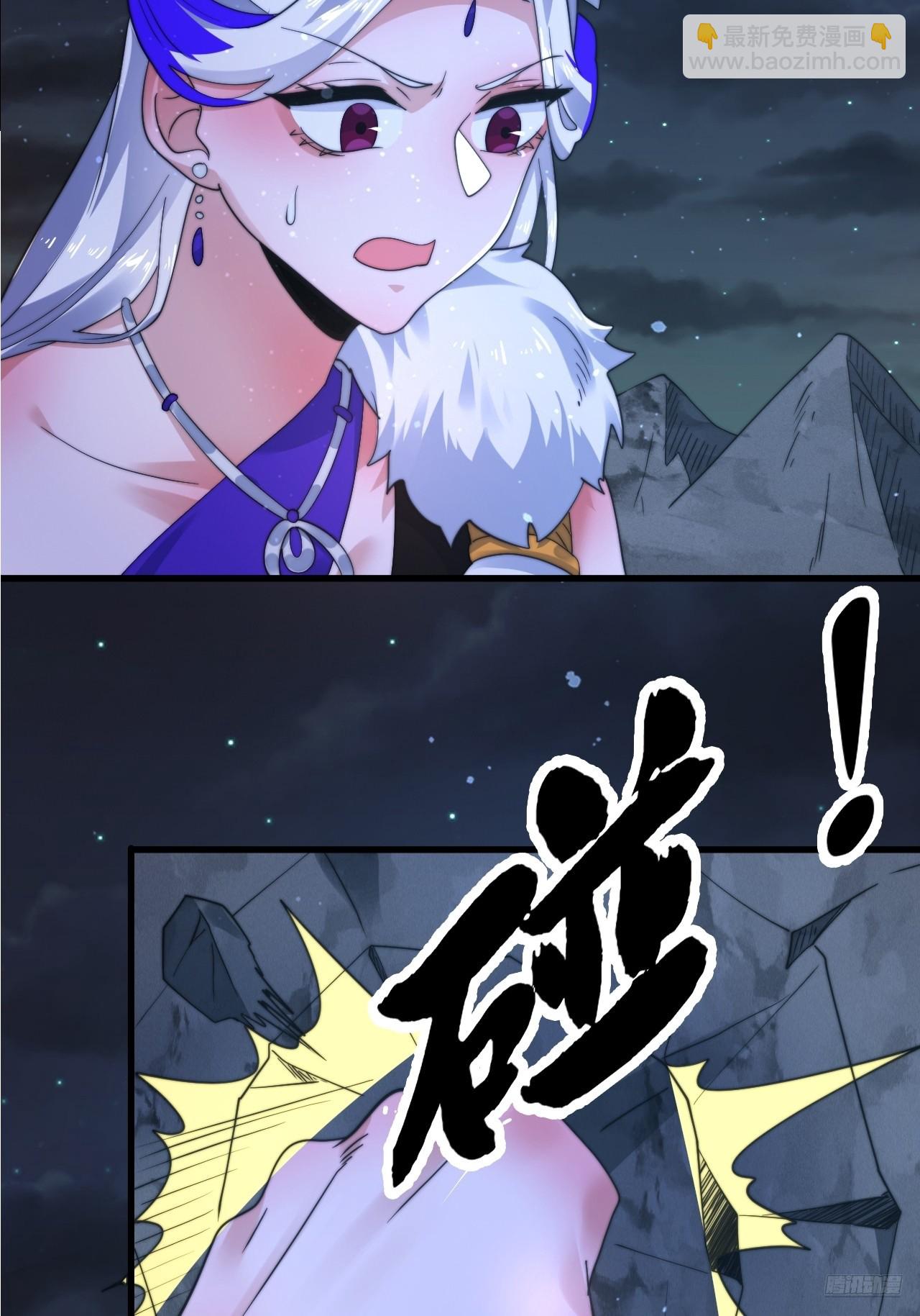 第239话 南姬的突袭！-第237话