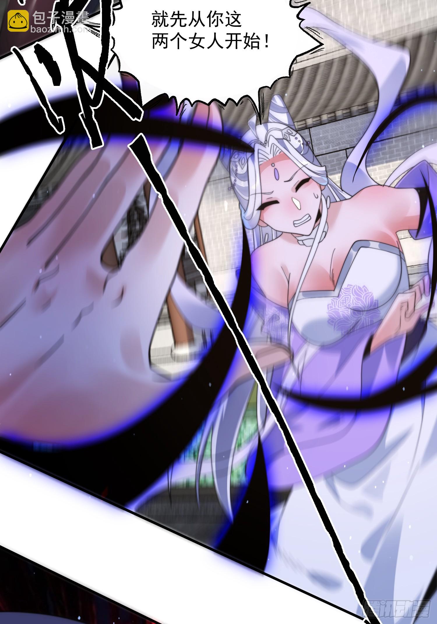 第241话 姬姓大王爷？死吧你-第239话