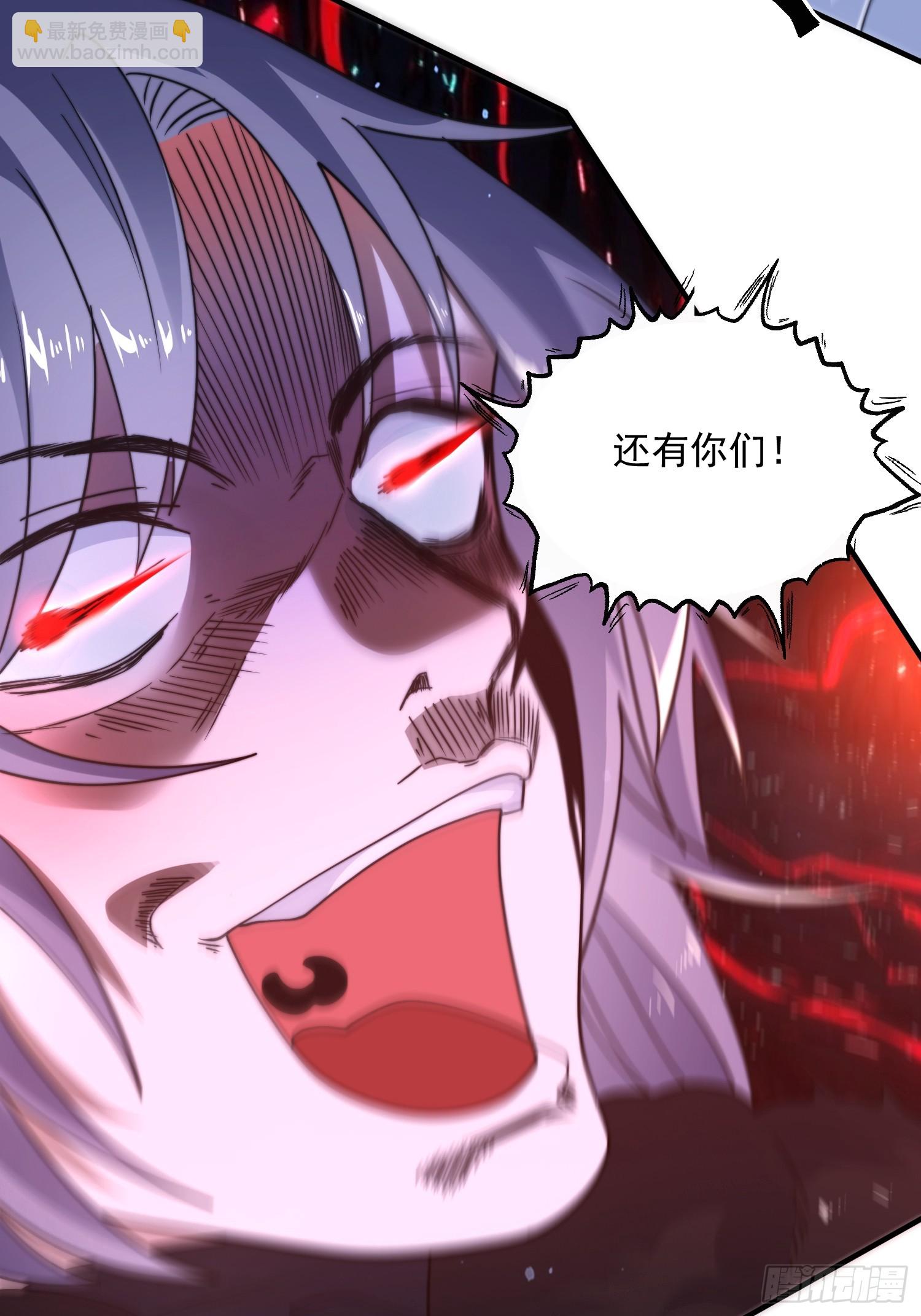 第241话 姬姓大王爷？死吧你-第239话