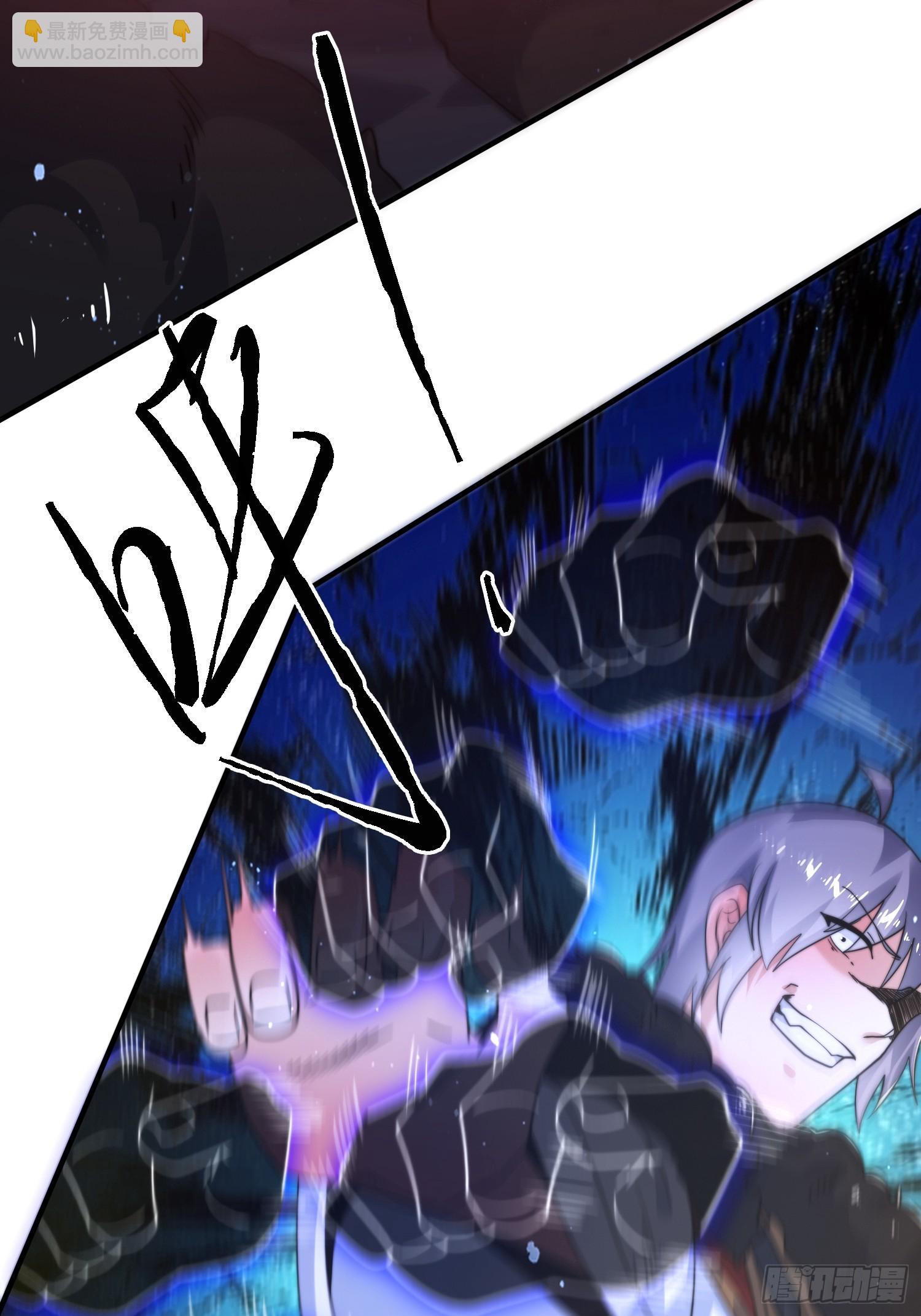 第241话 姬姓大王爷？死吧你-第239话