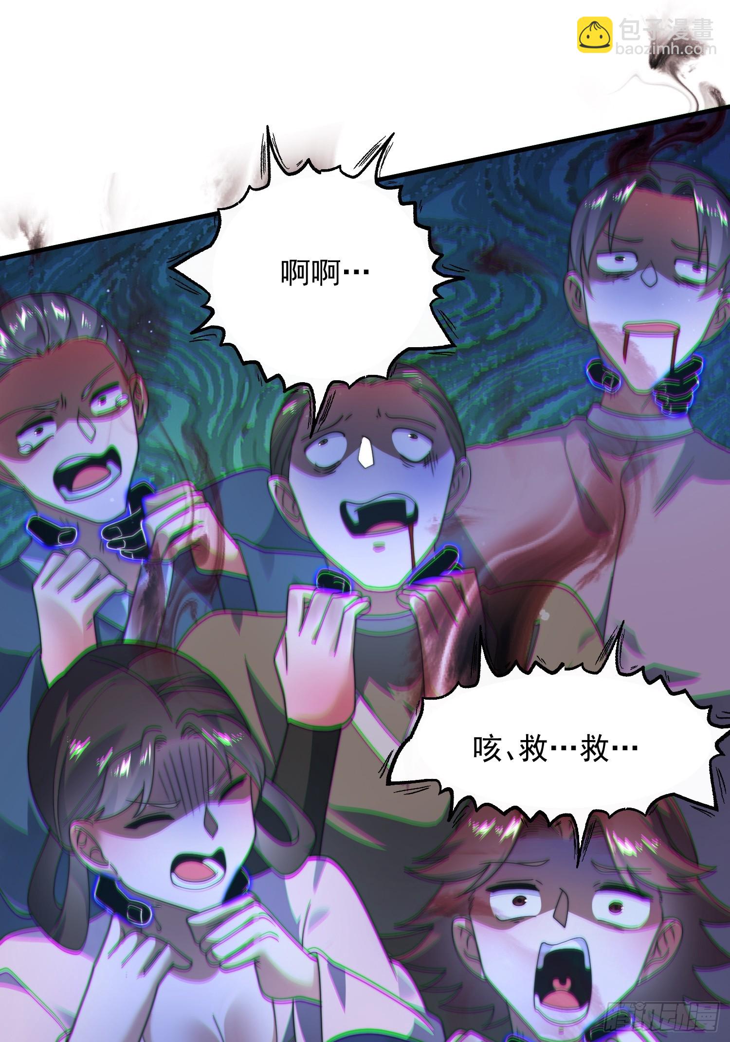 第241话 姬姓大王爷？死吧你-第239话