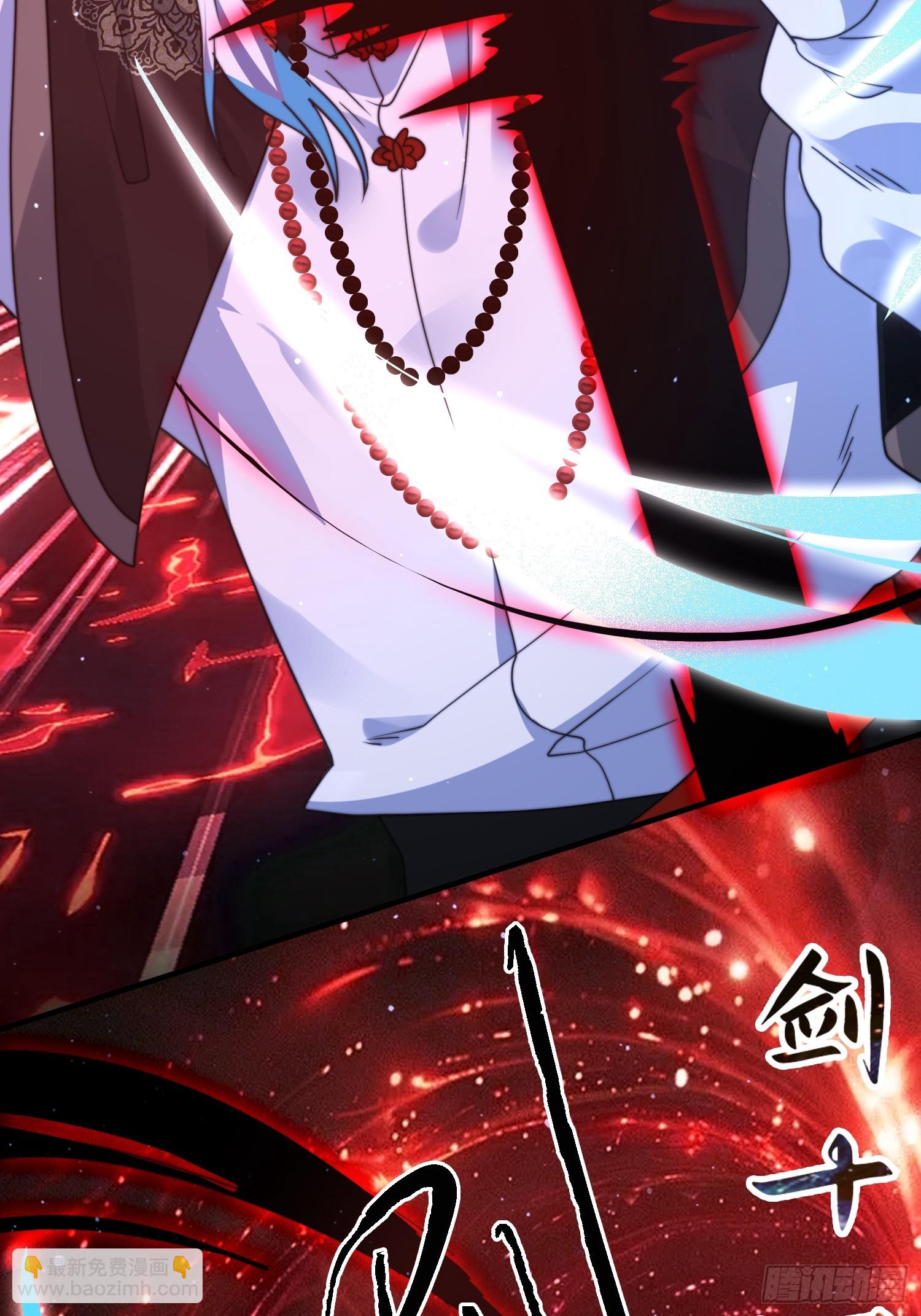 第241话 姬姓大王爷？死吧你-第239话