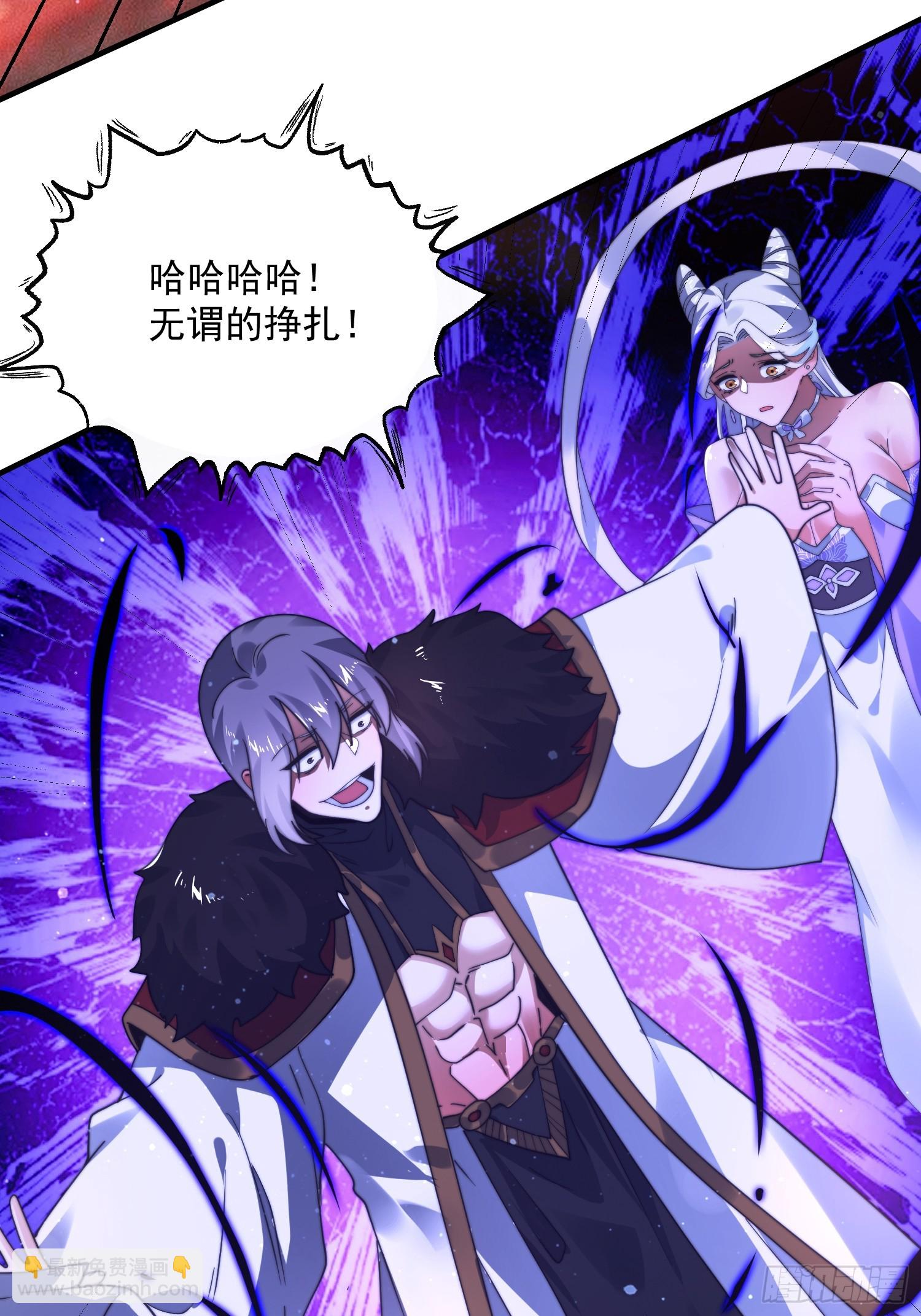 第241话 姬姓大王爷？死吧你-第239话