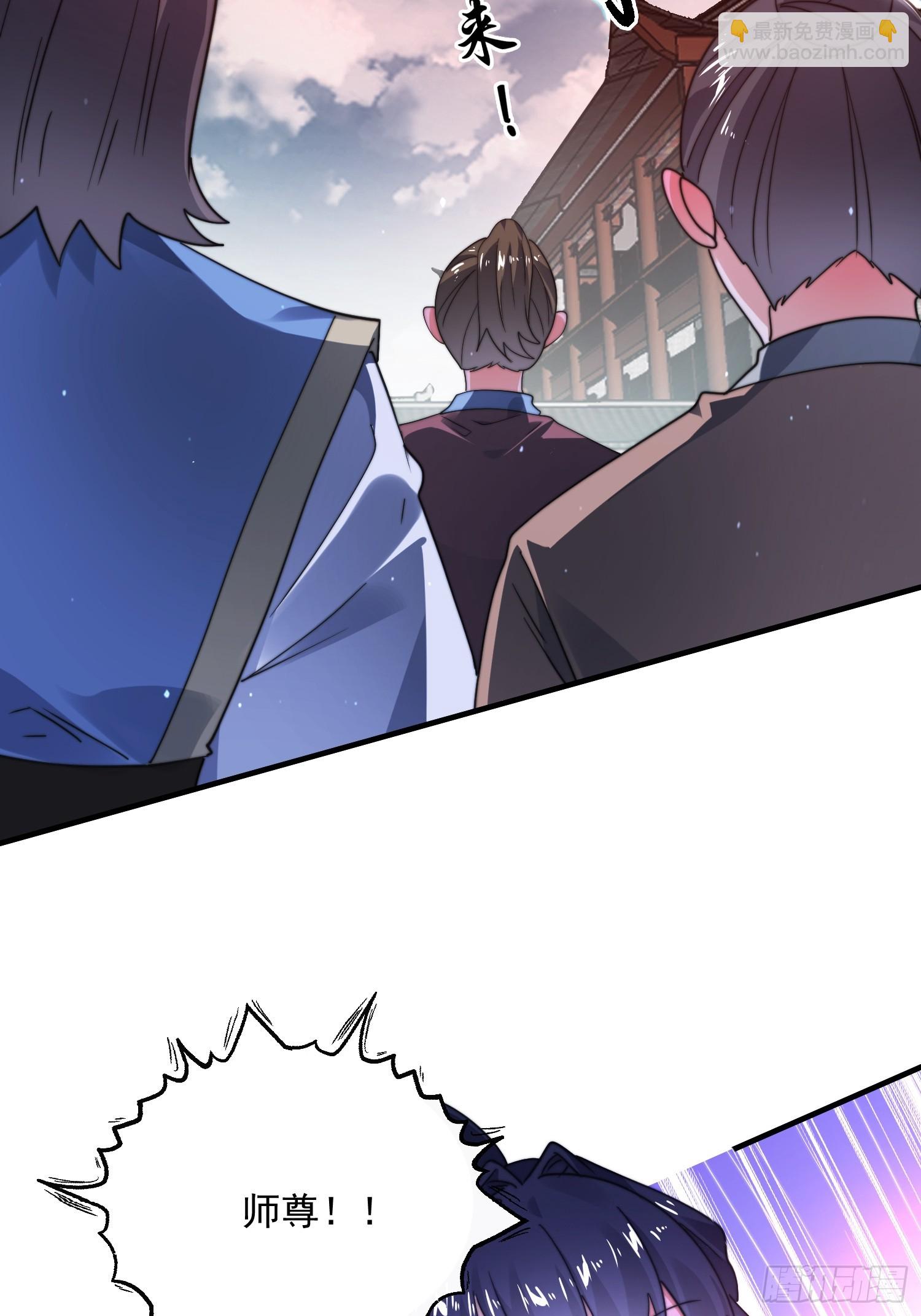 第241话 姬姓大王爷？死吧你-第239话