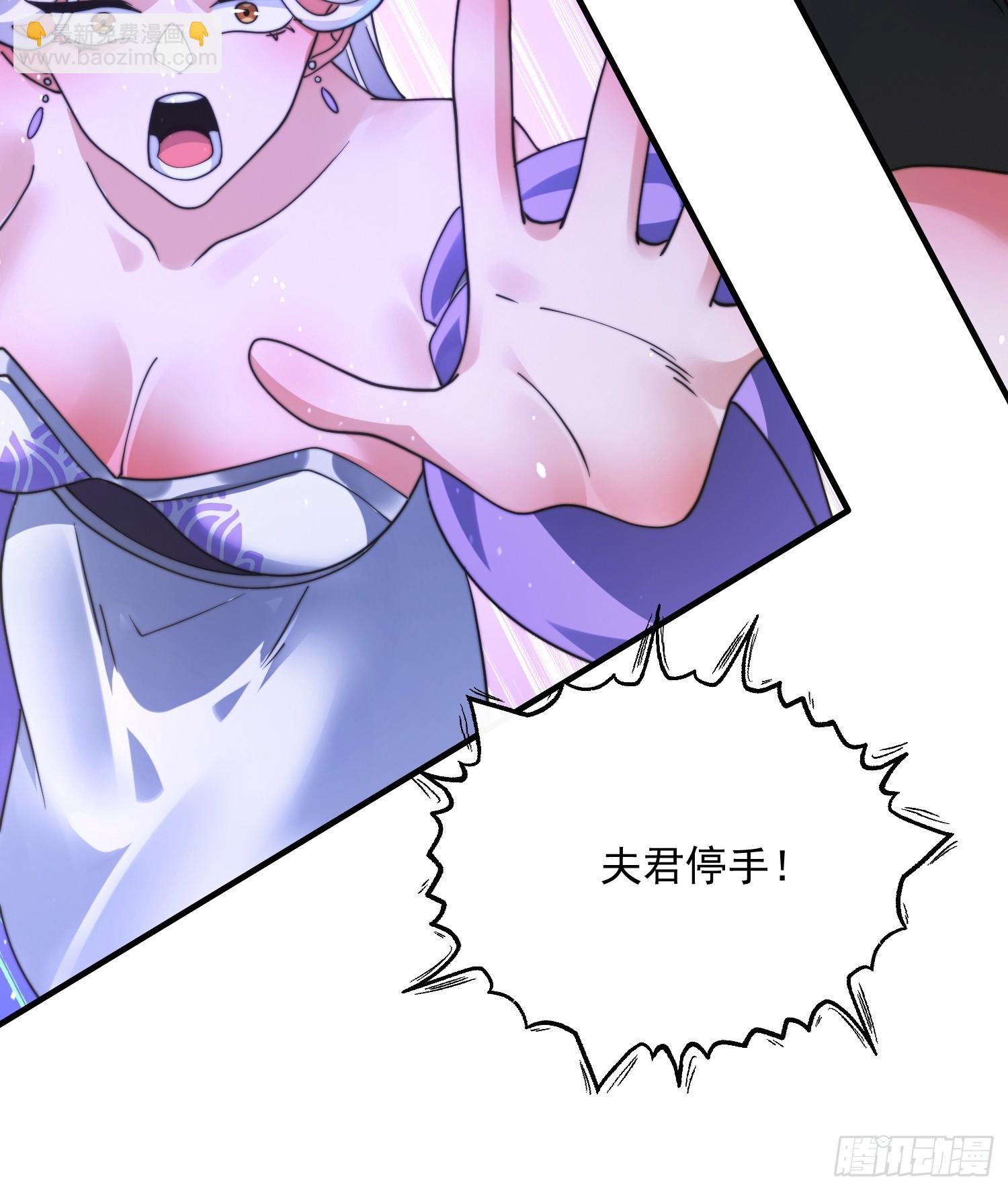 第241话 姬姓大王爷？死吧你-第239话