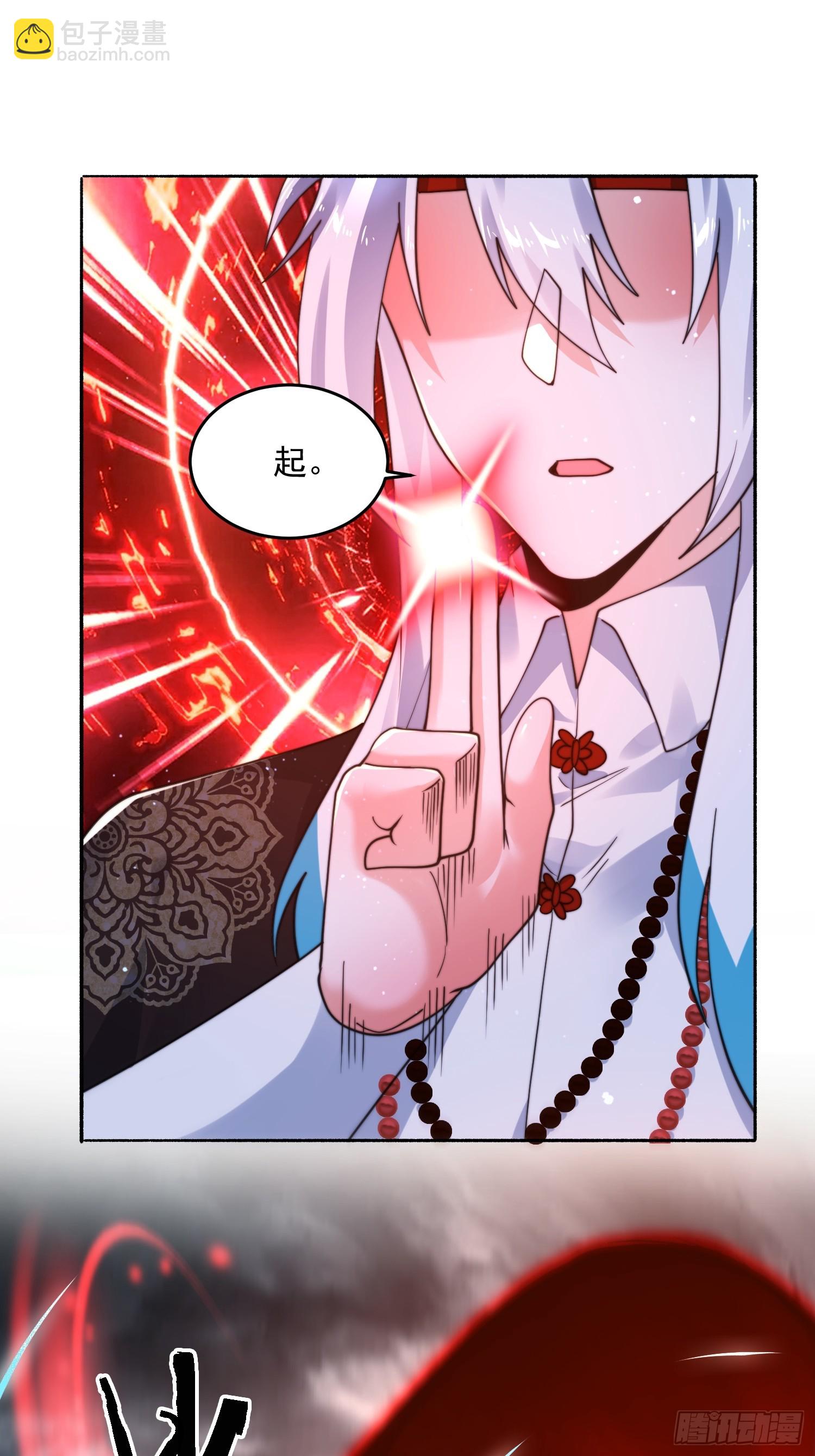 第241话 姬姓大王爷？死吧你-第239话