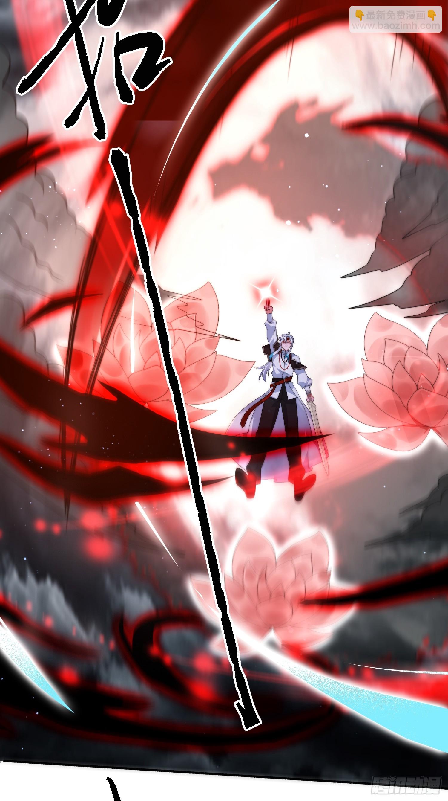 第241话 姬姓大王爷？死吧你-第239话